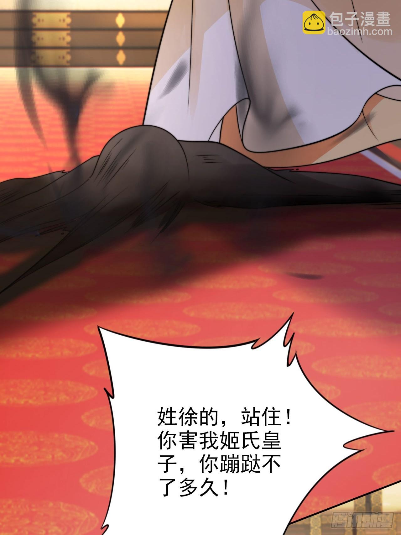 40 死得不如狗-第41话