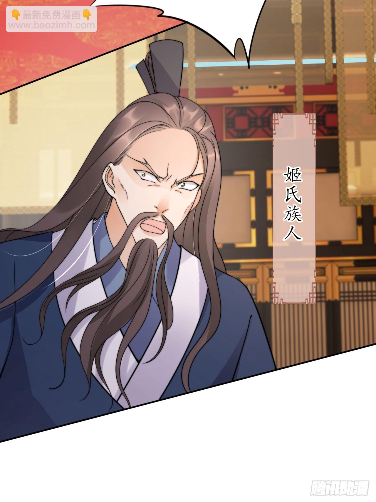 40 死得不如狗-第41话