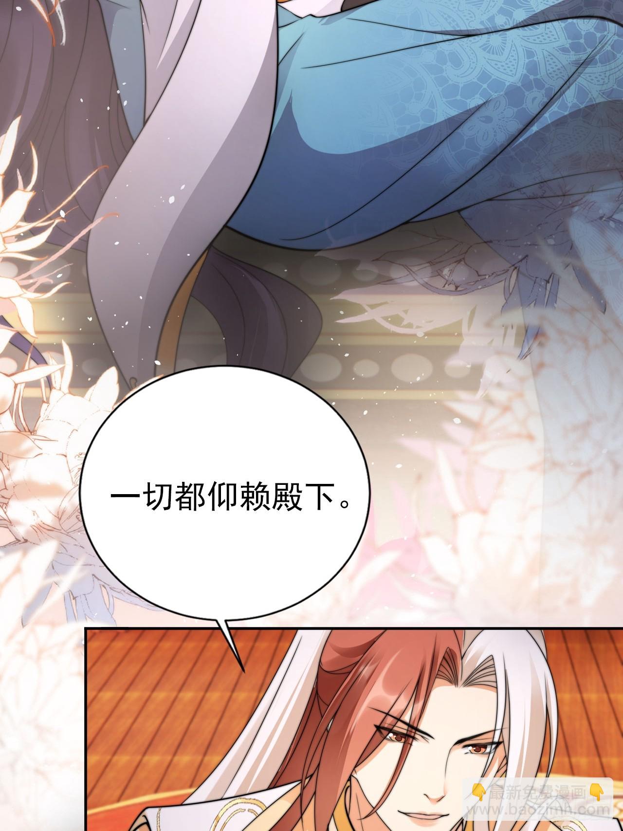 40 死得不如狗-第41话