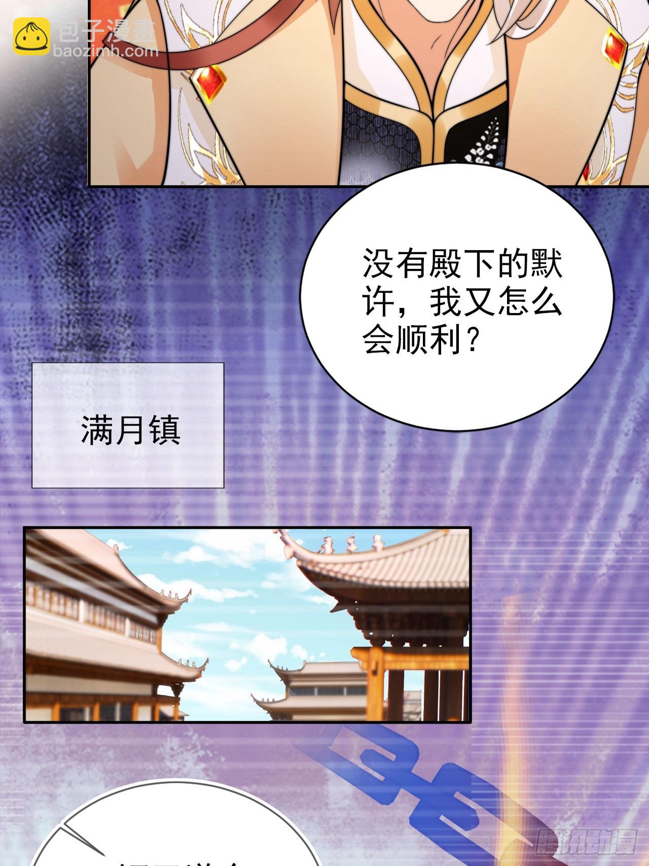 40 死得不如狗-第41话