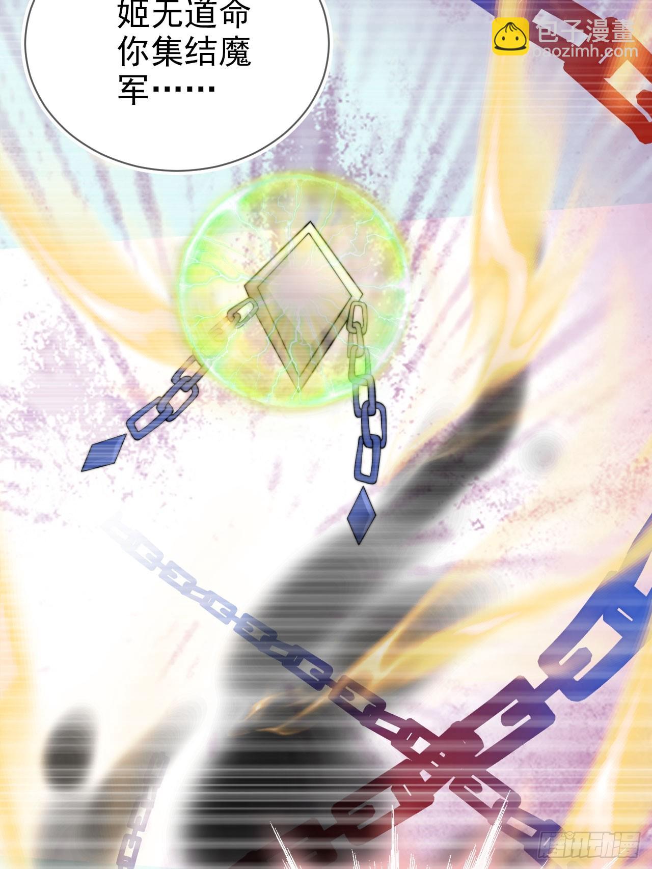 40 死得不如狗-第41话