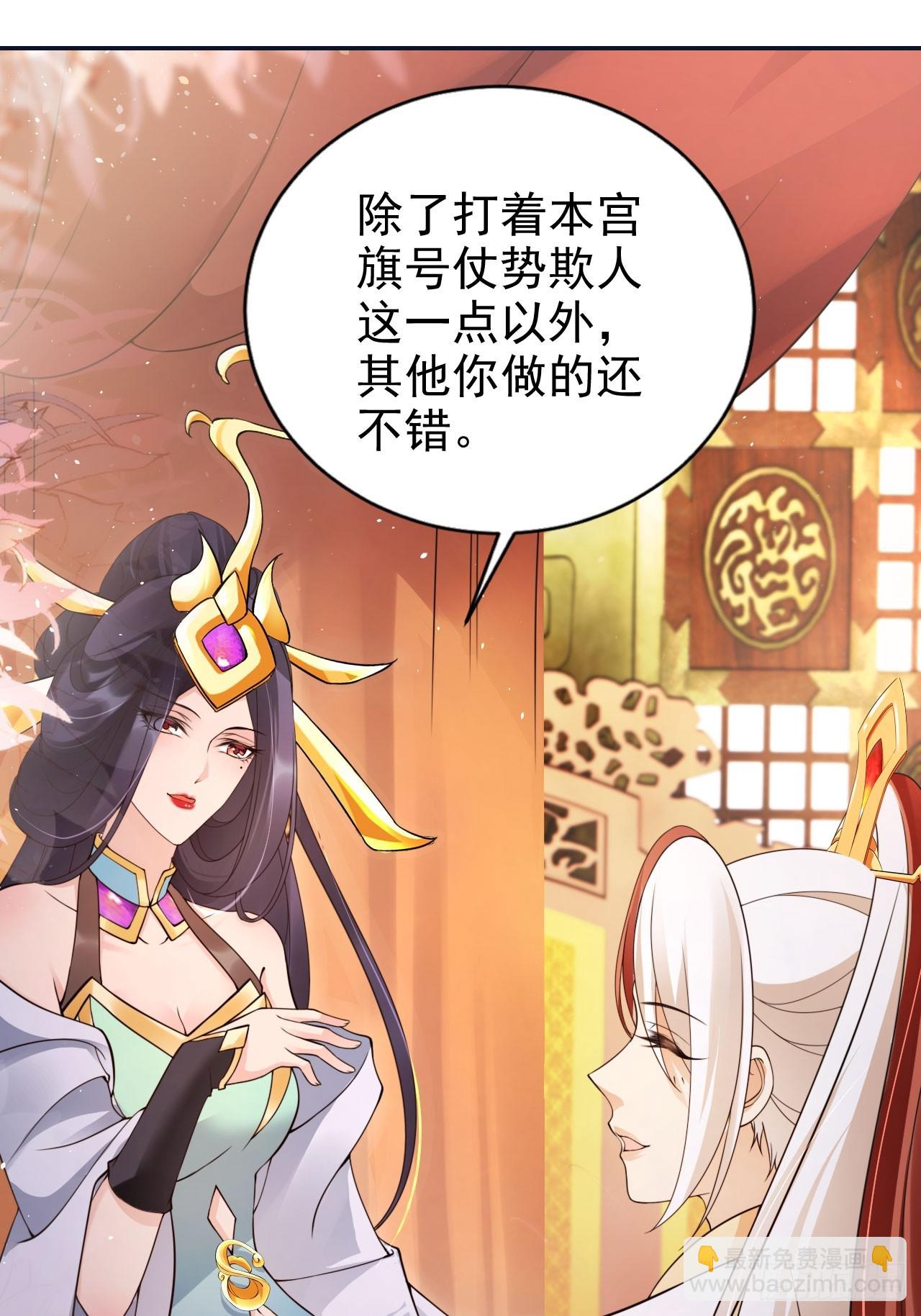 40 死得不如狗-第41话