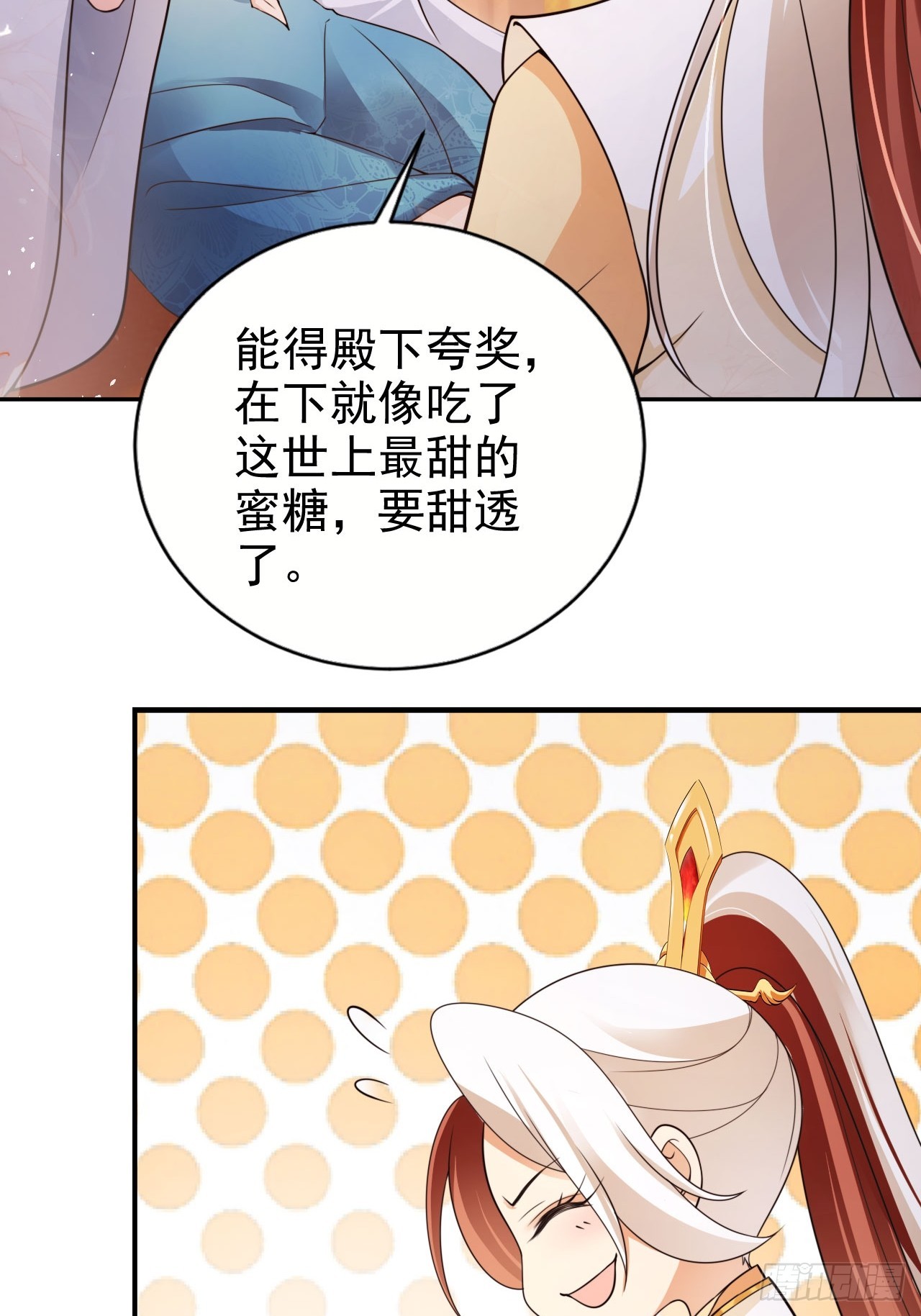 40 死得不如狗-第41话