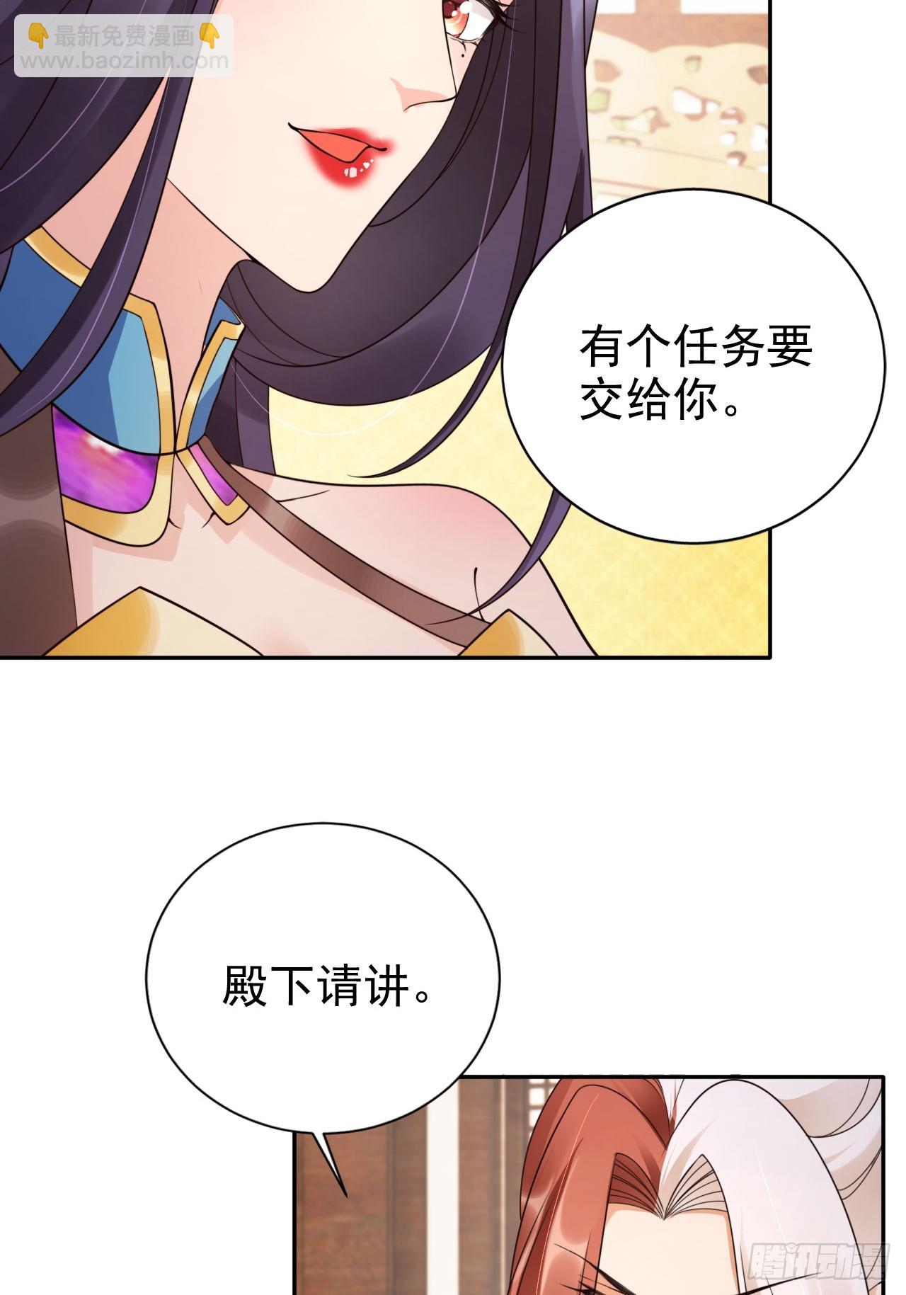 40 死得不如狗-第41话