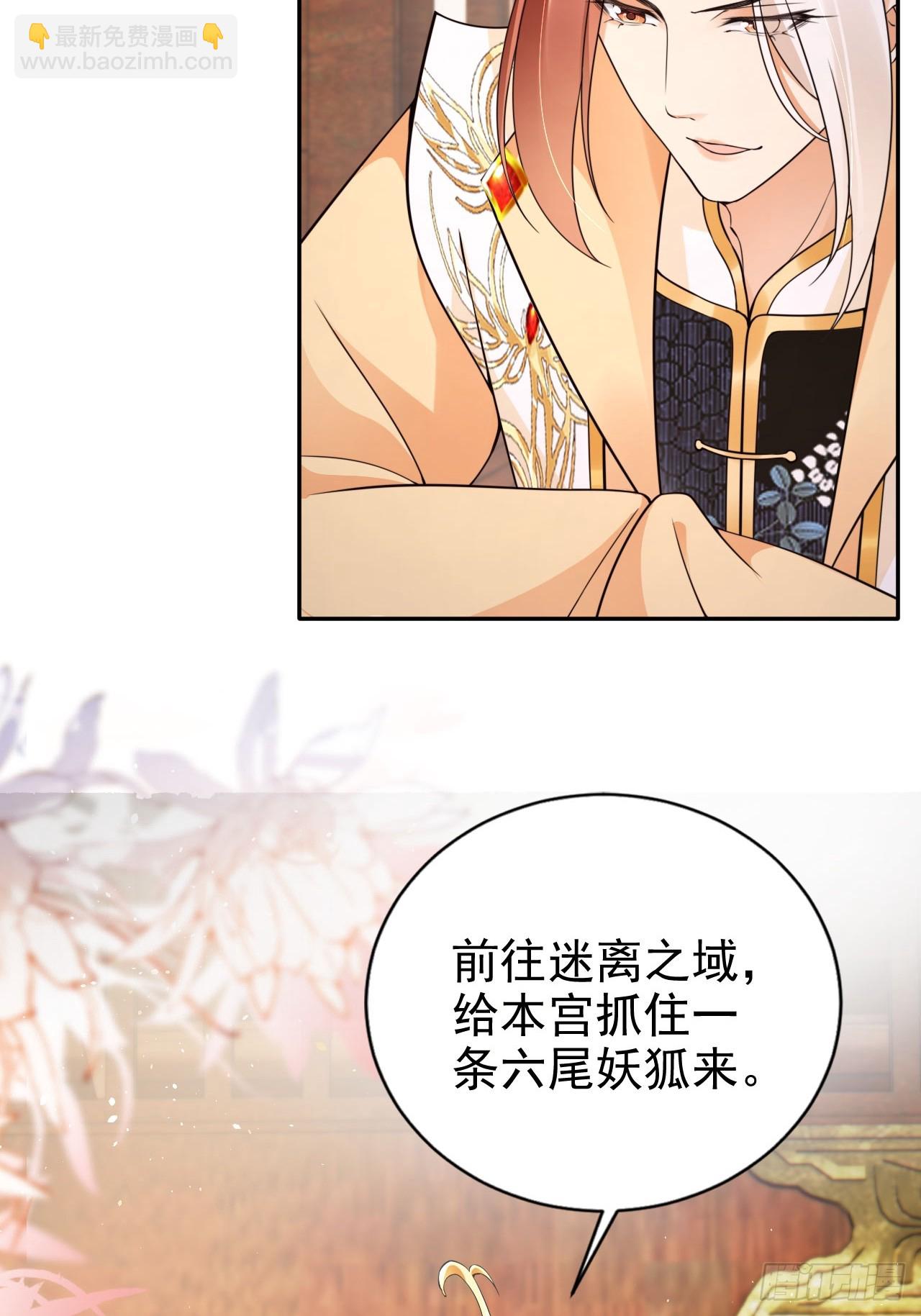 40 死得不如狗-第41话