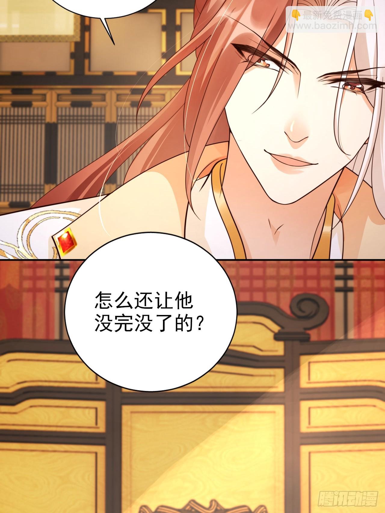 40 死得不如狗-第41话