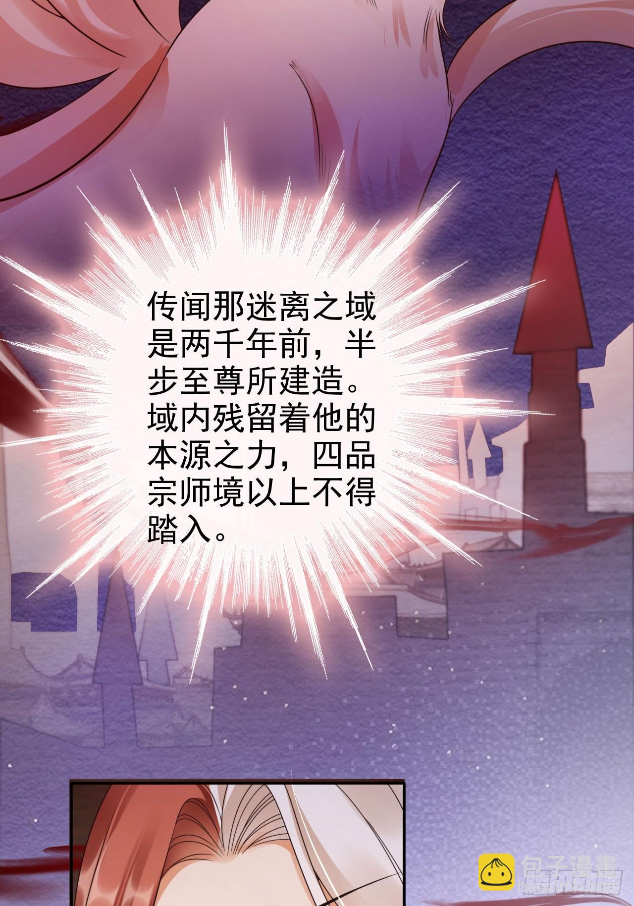 40 死得不如狗-第41话