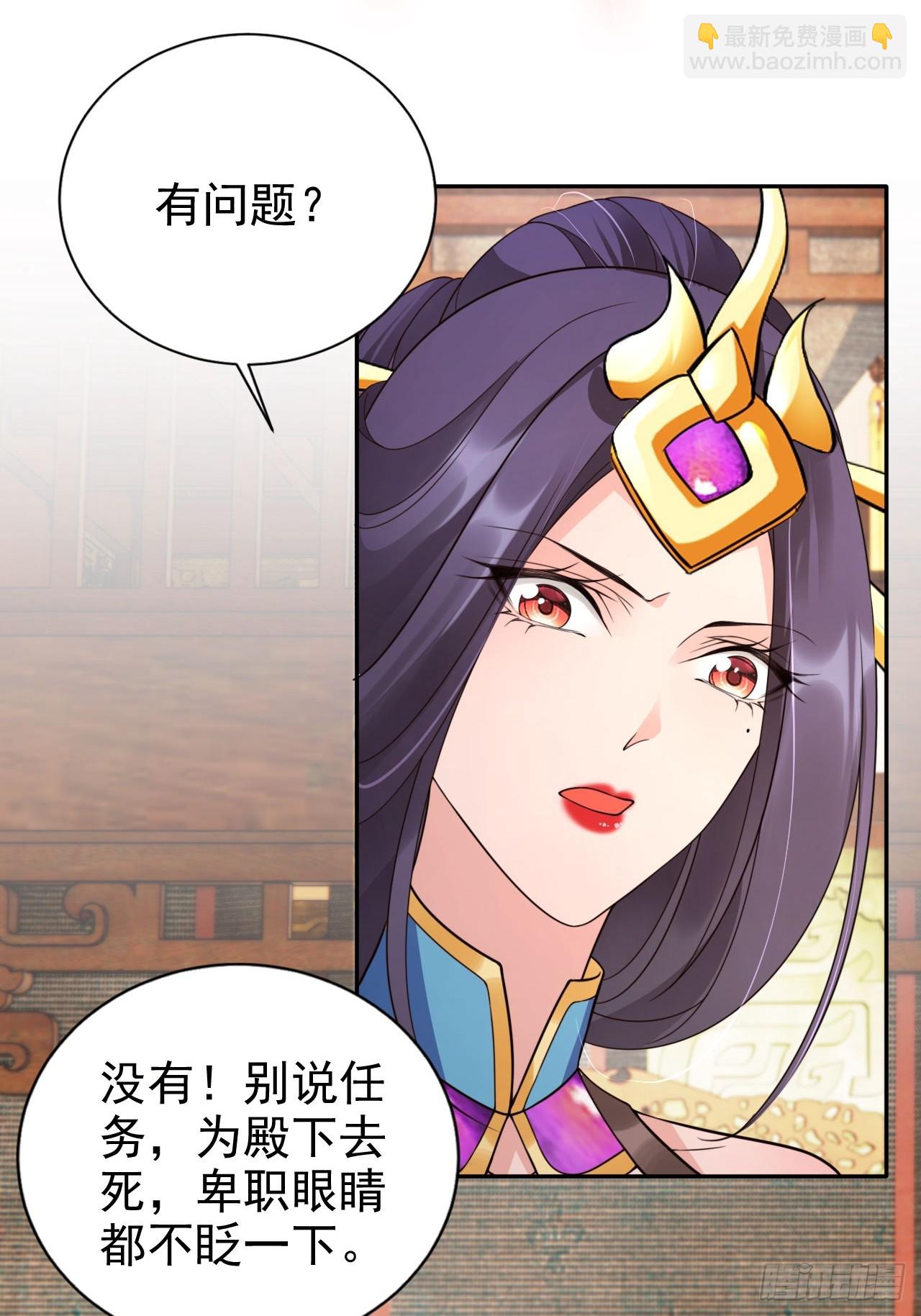 40 死得不如狗-第41话