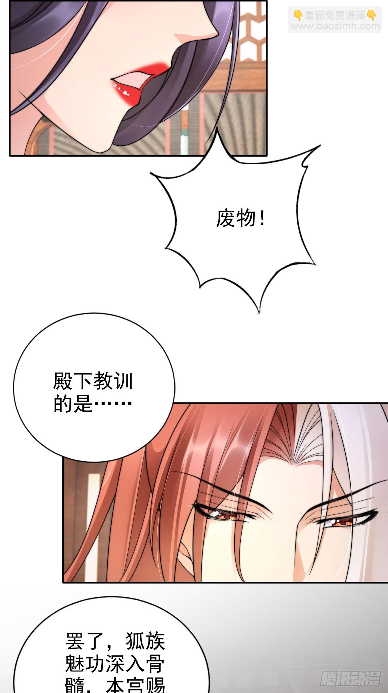 40 死得不如狗-第41话