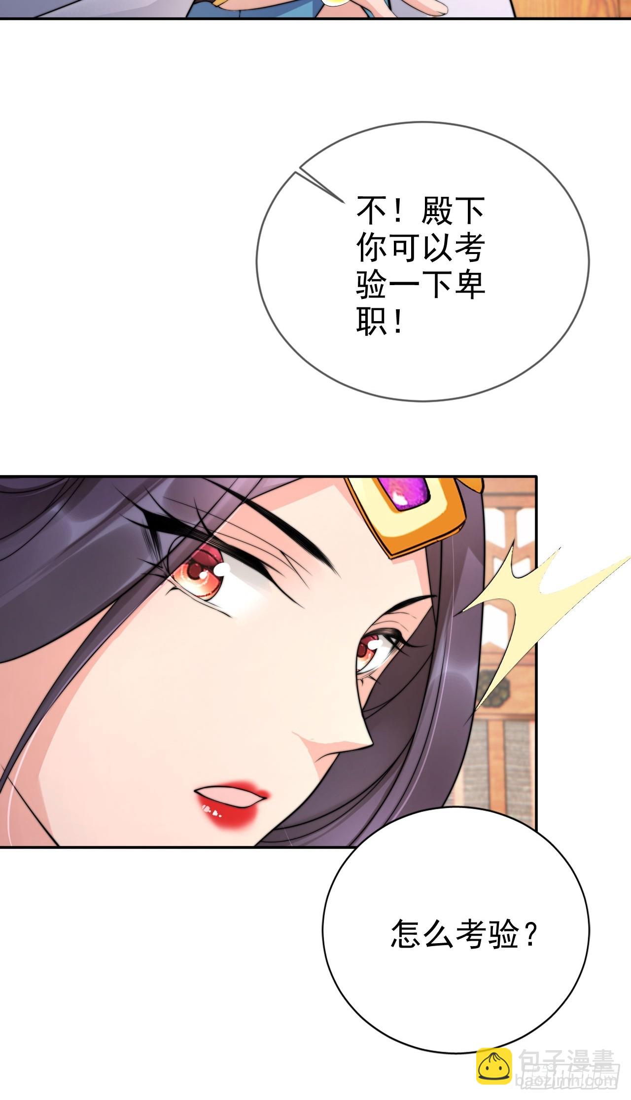 40 死得不如狗-第41话