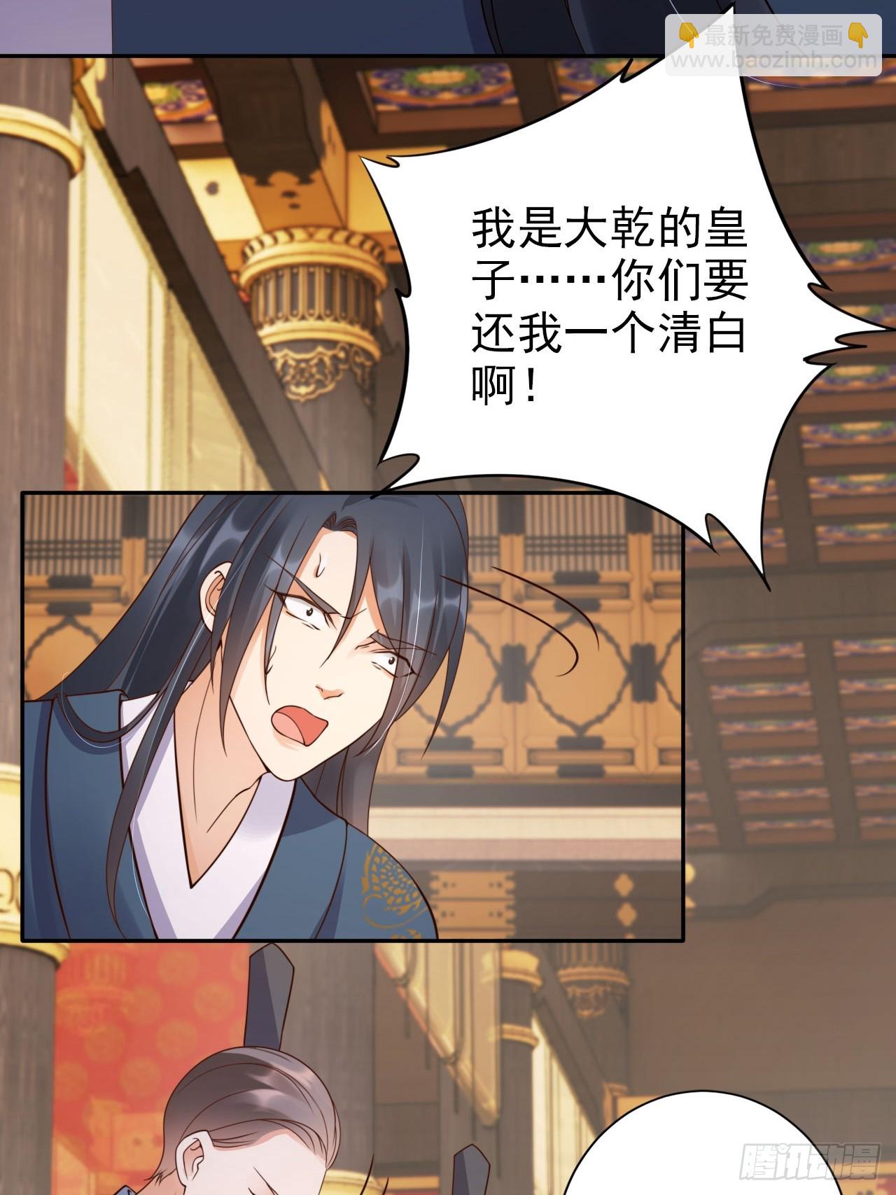 40 死得不如狗-第41话