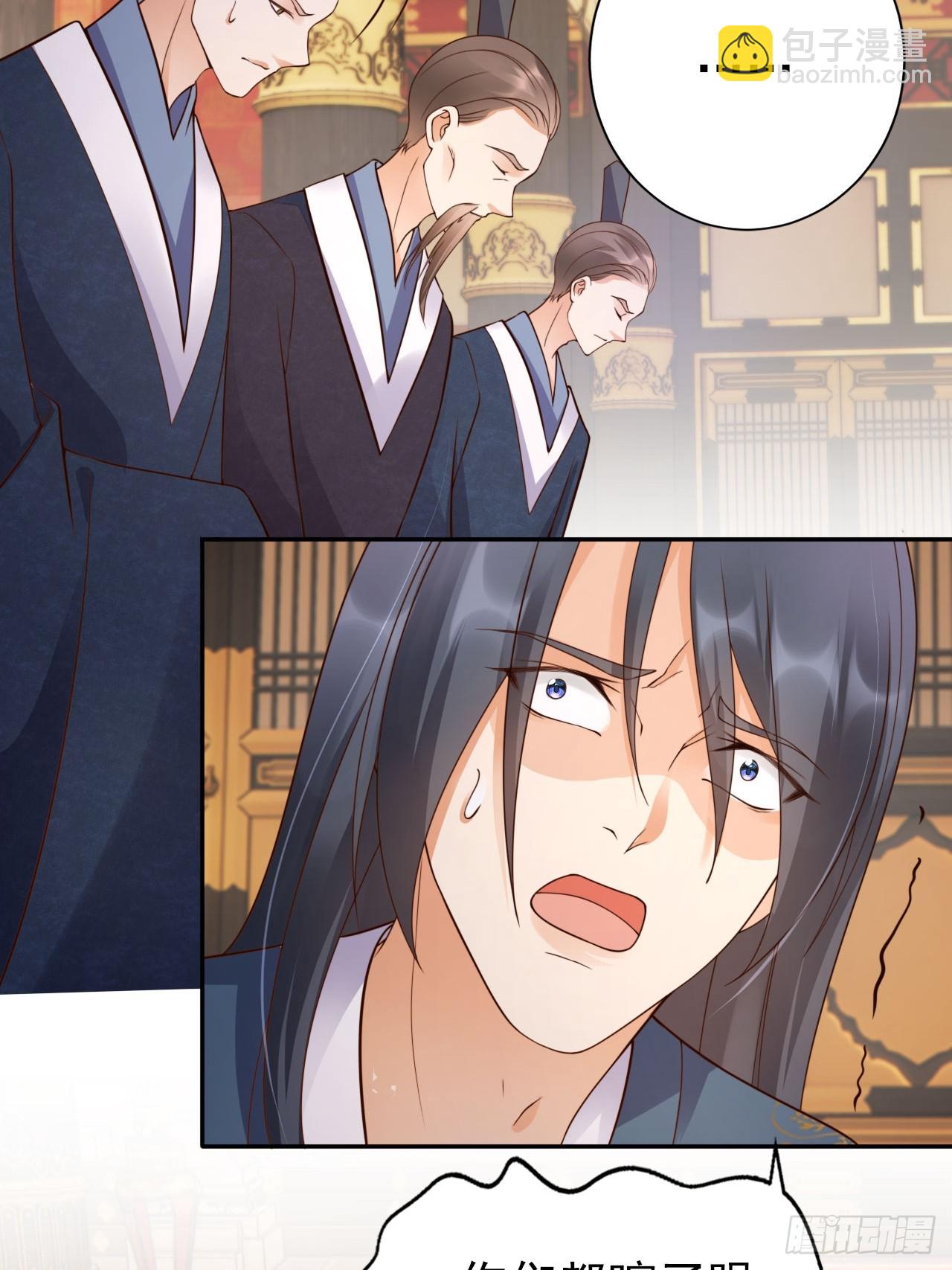 40 死得不如狗-第41话