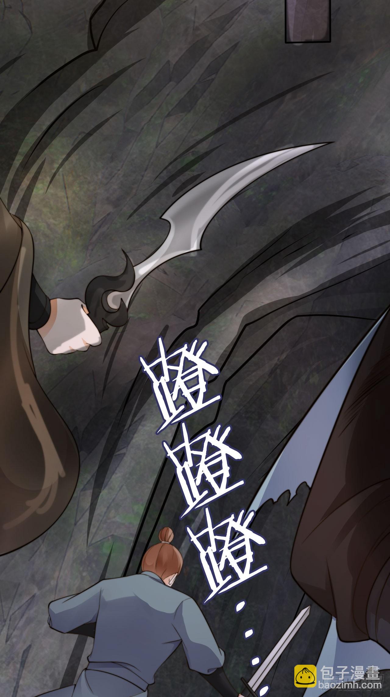 42 故人重逢先夺宝！-第43话