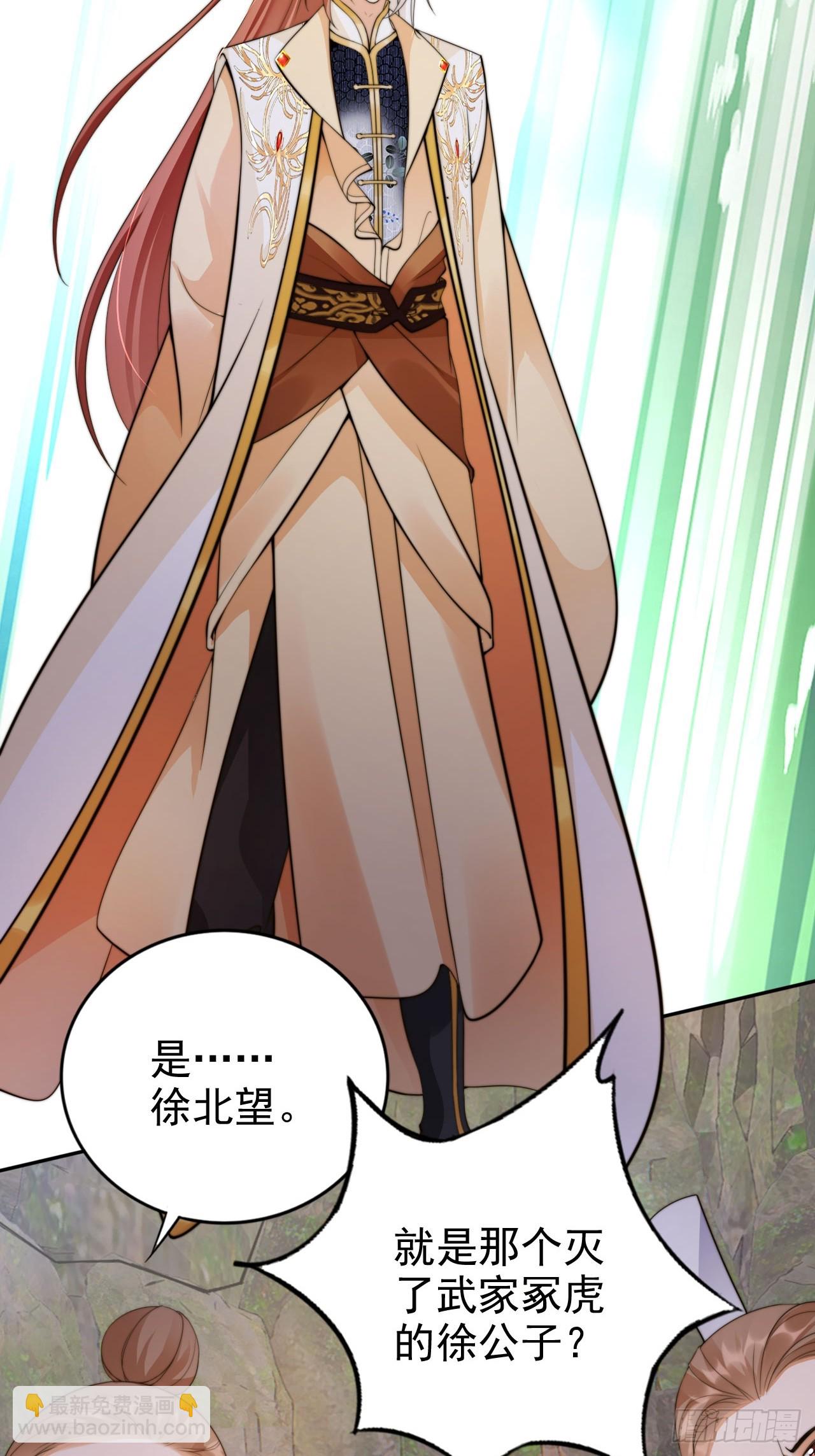 42 故人重逢先夺宝！-第43话