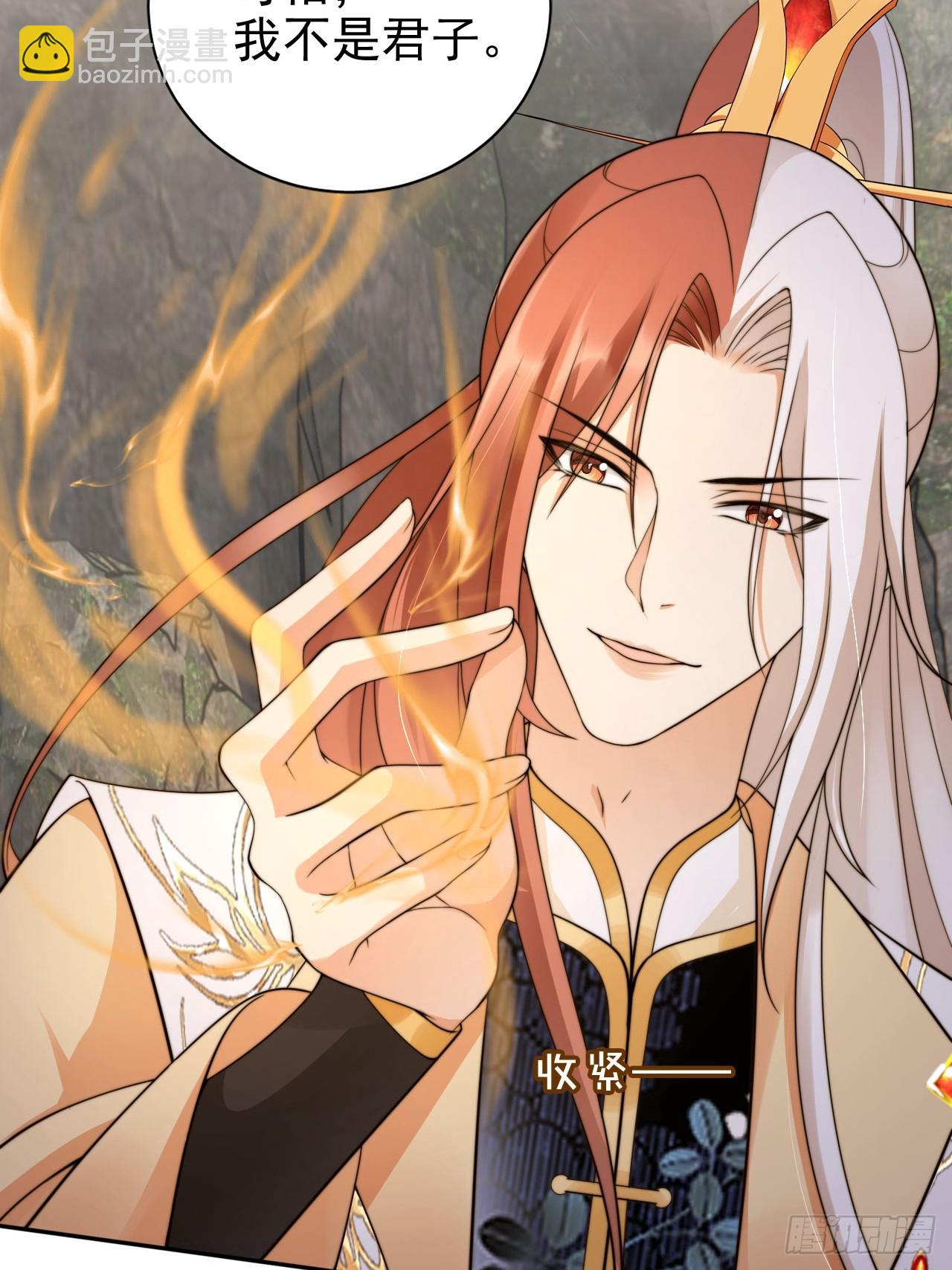 42 故人重逢先夺宝！-第43话