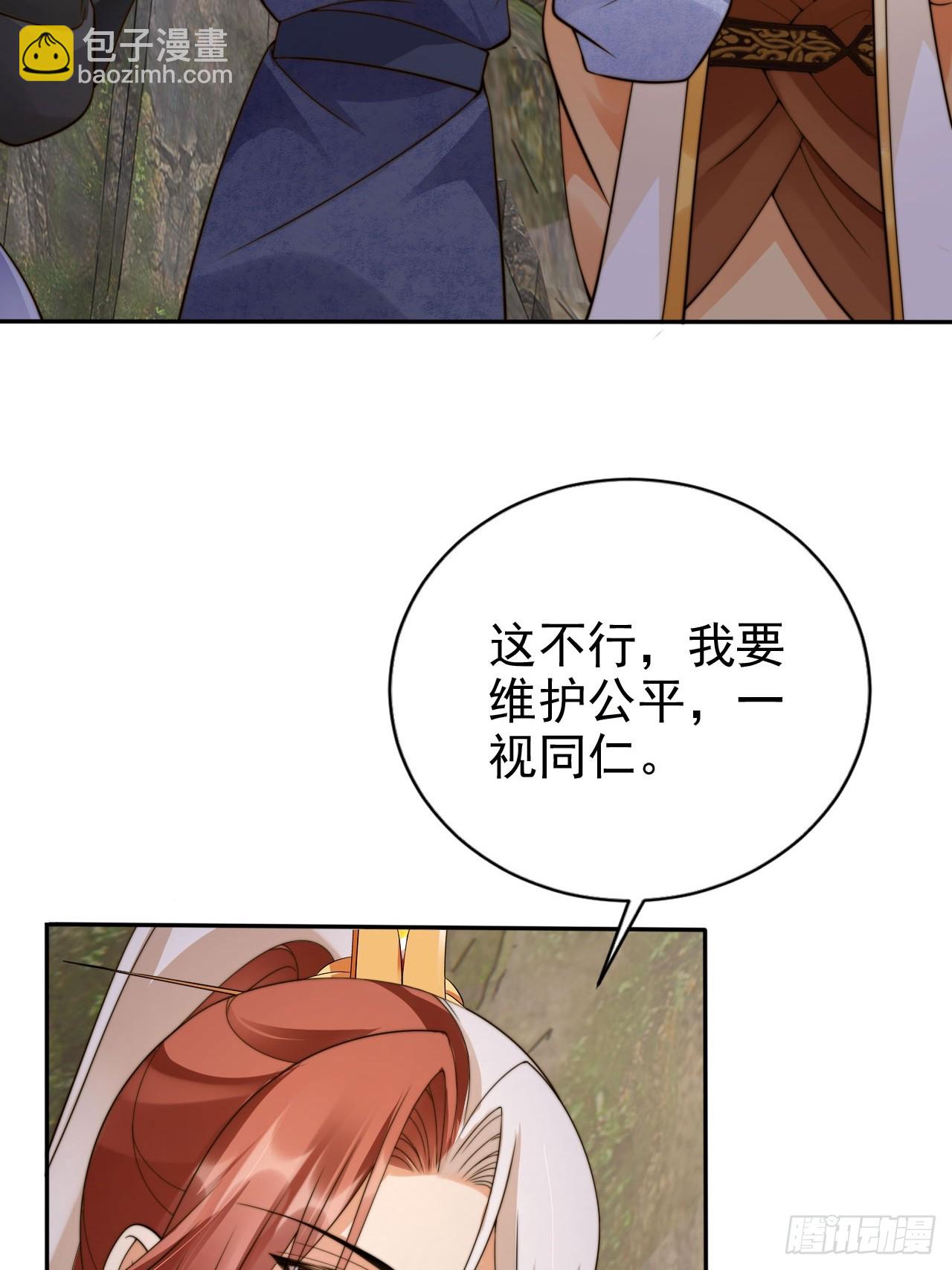 42 故人重逢先夺宝！-第43话