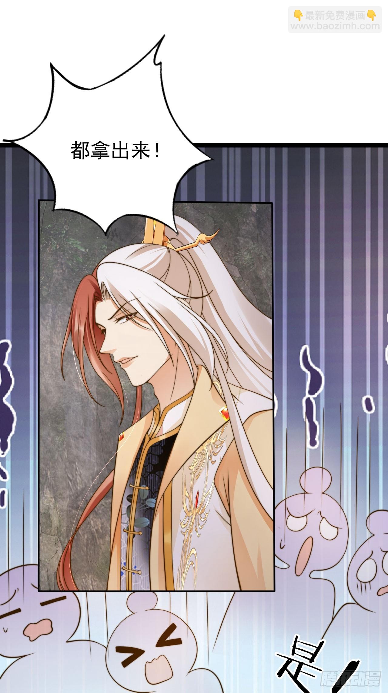 42 故人重逢先夺宝！-第43话