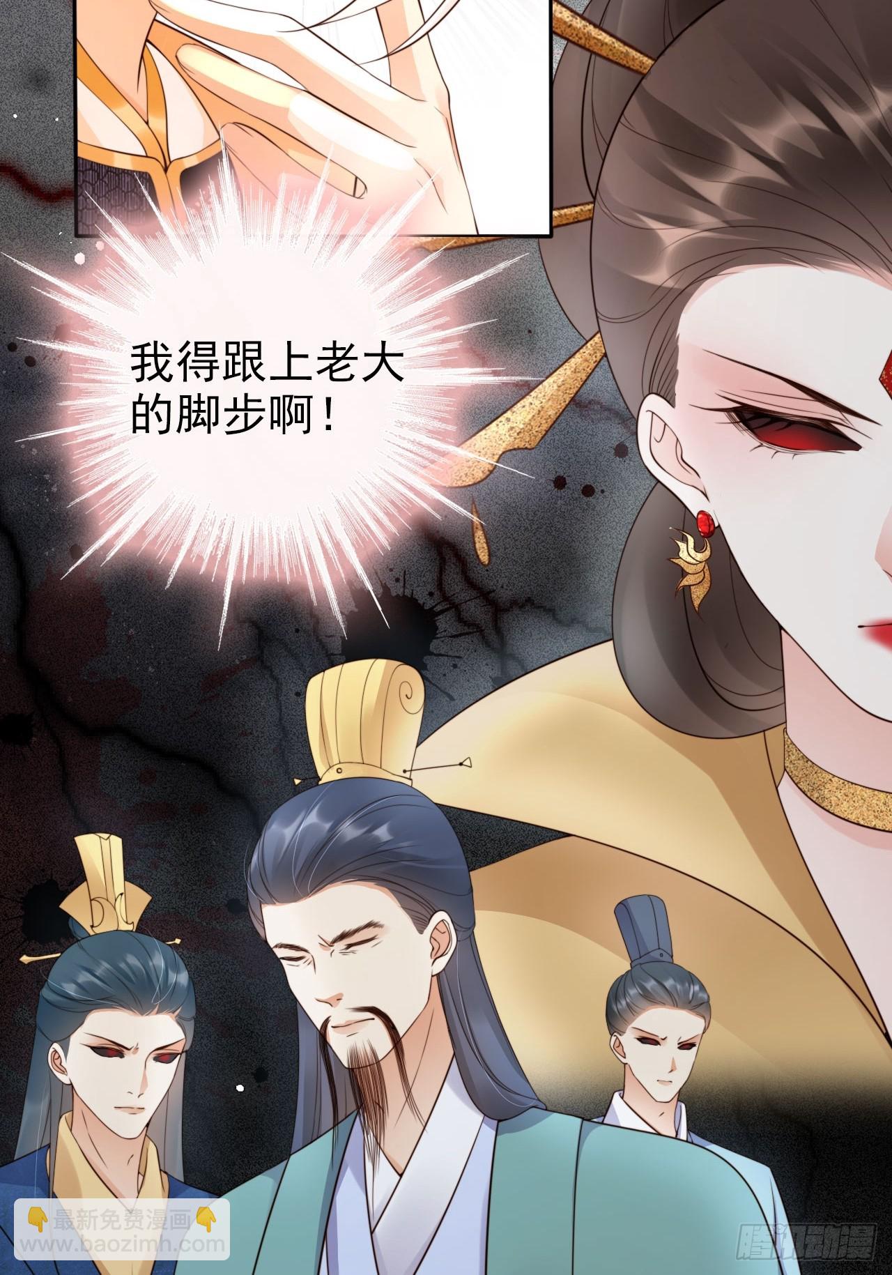 42 故人重逢先夺宝！-第43话