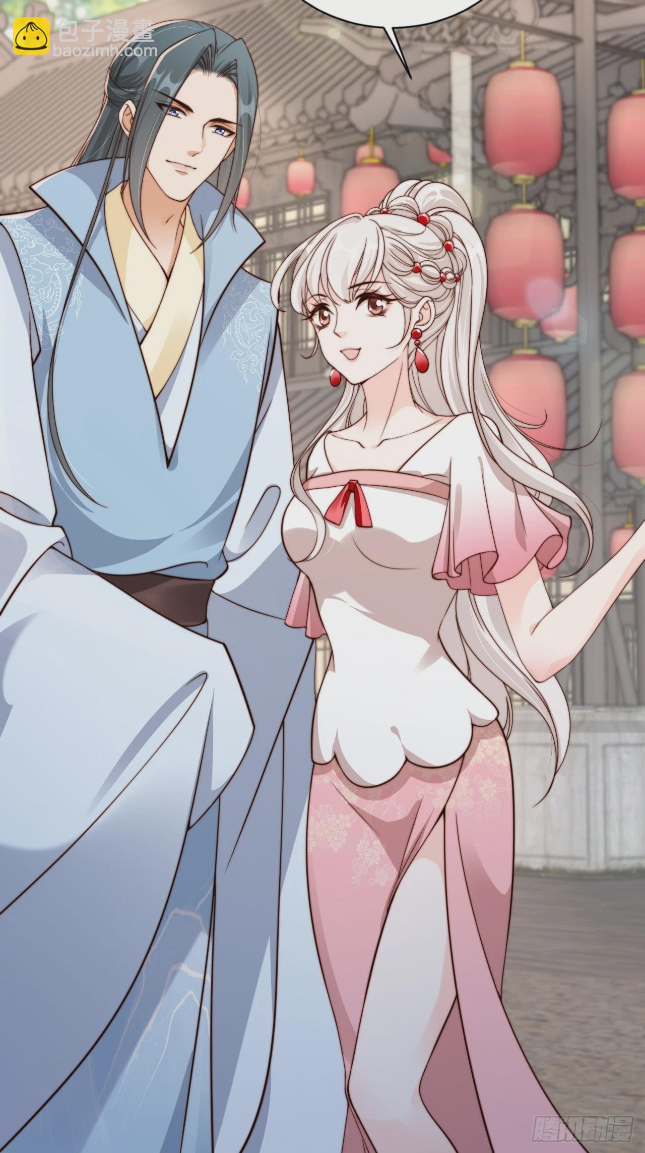 44 赘婿？又一个天命之子-第45话