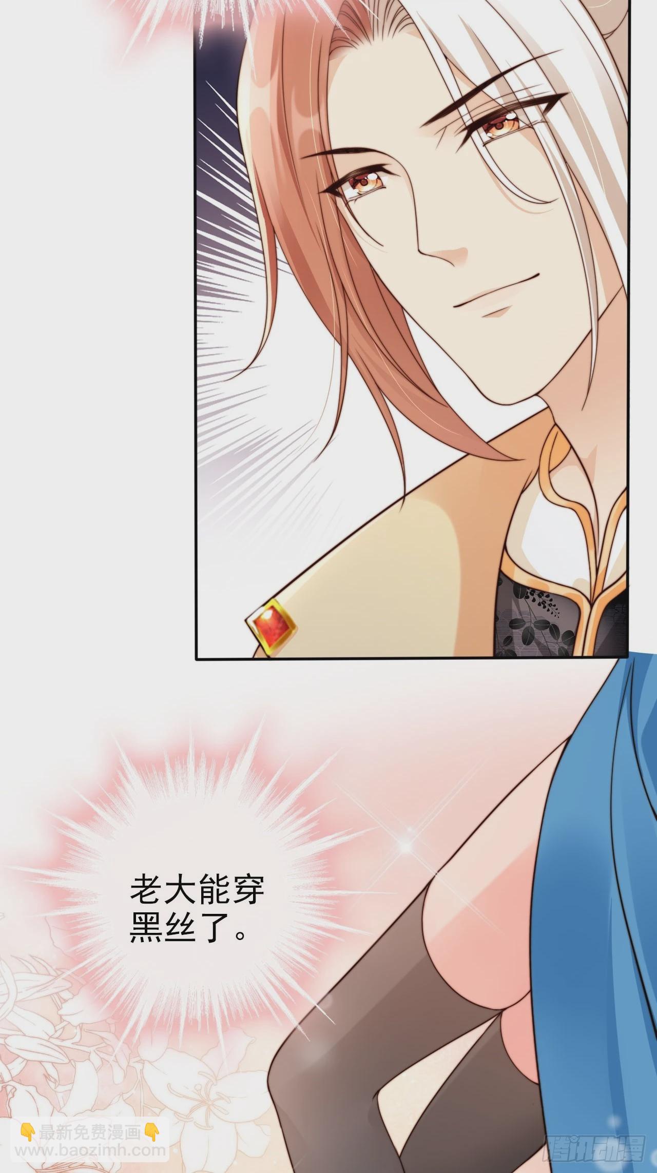 44 赘婿？又一个天命之子-第45话