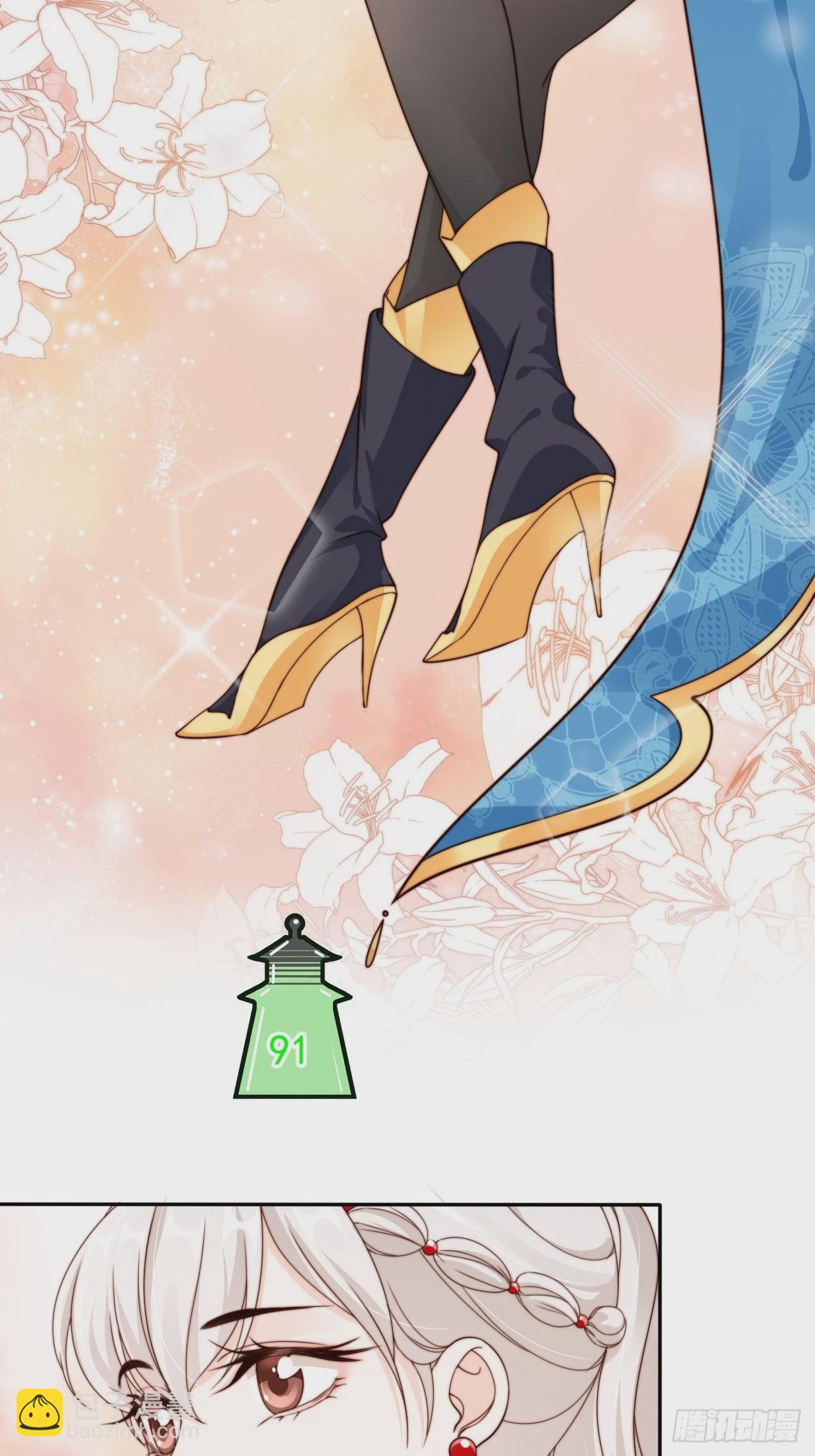 44 赘婿？又一个天命之子-第45话