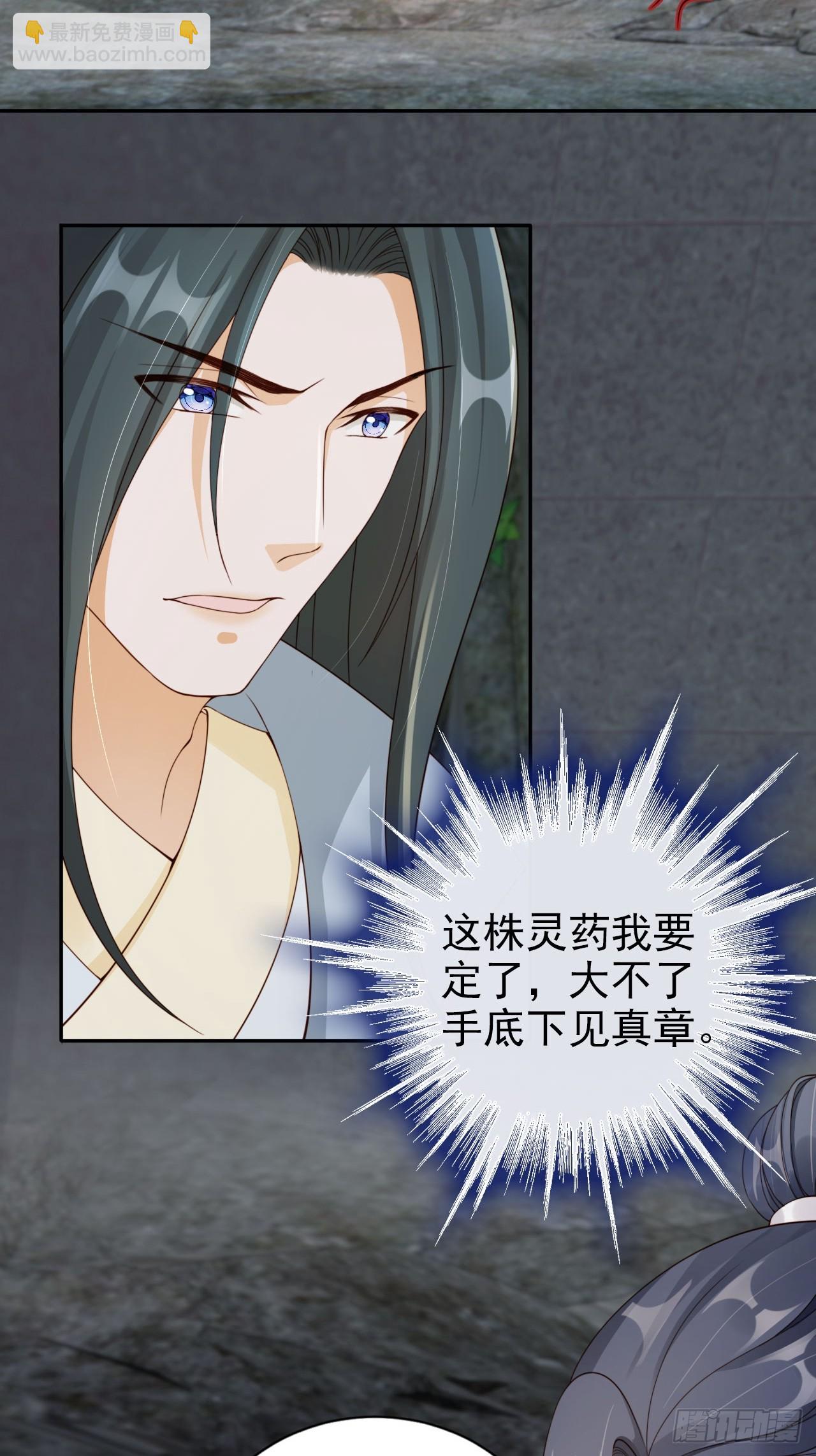 46 如此厚颜无耻之人！-第47话