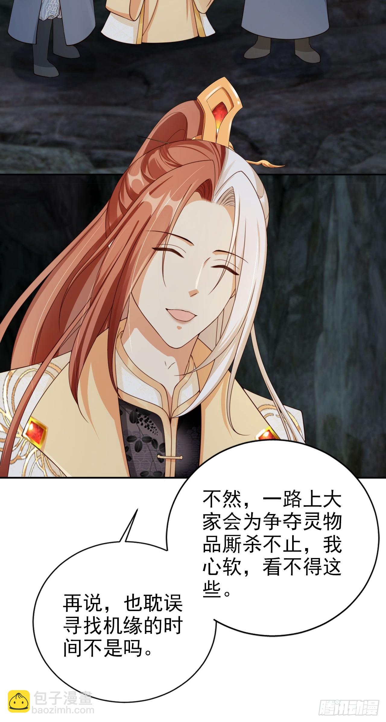 46 如此厚颜无耻之人！-第47话