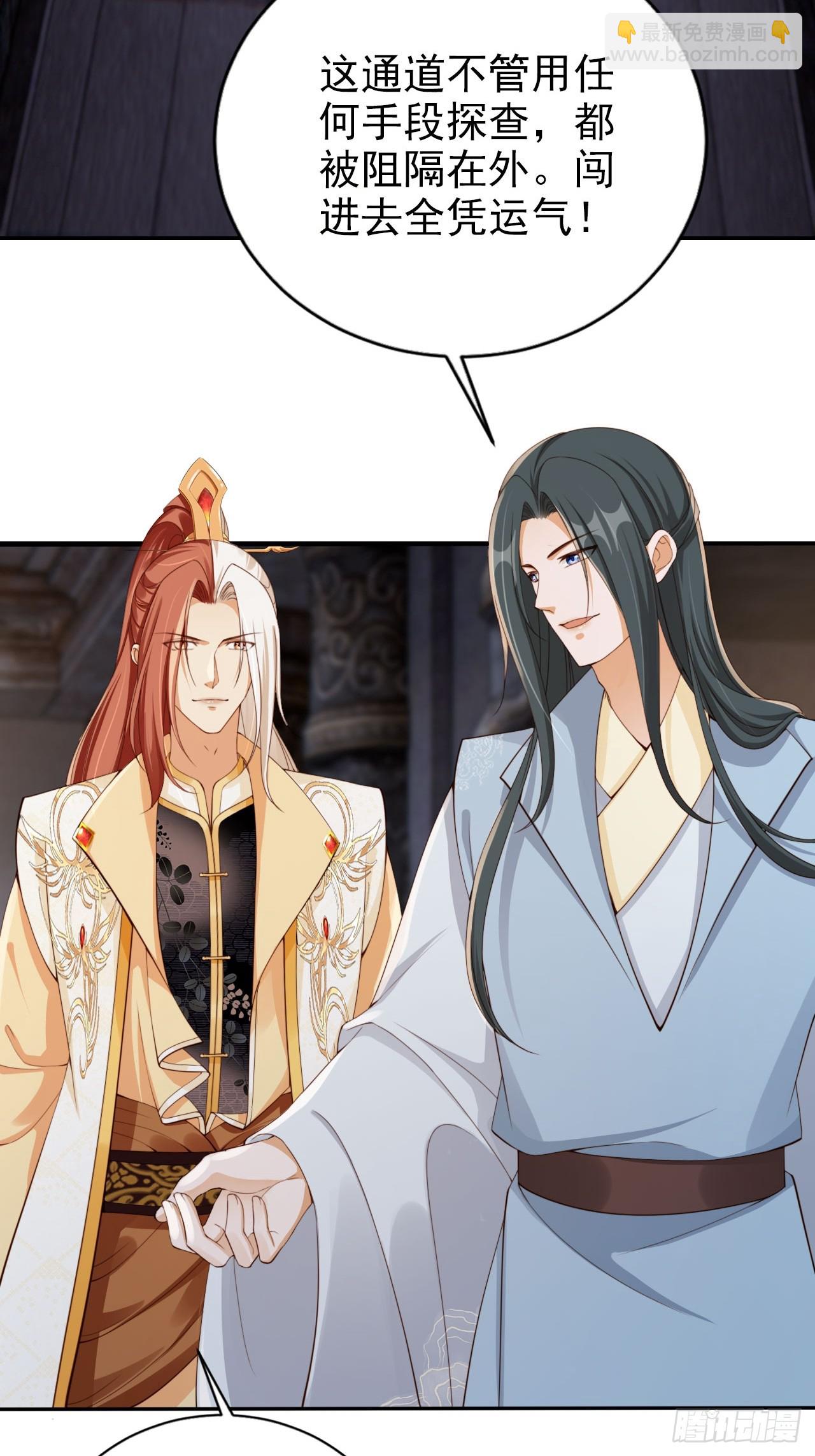 46 如此厚颜无耻之人！-第47话