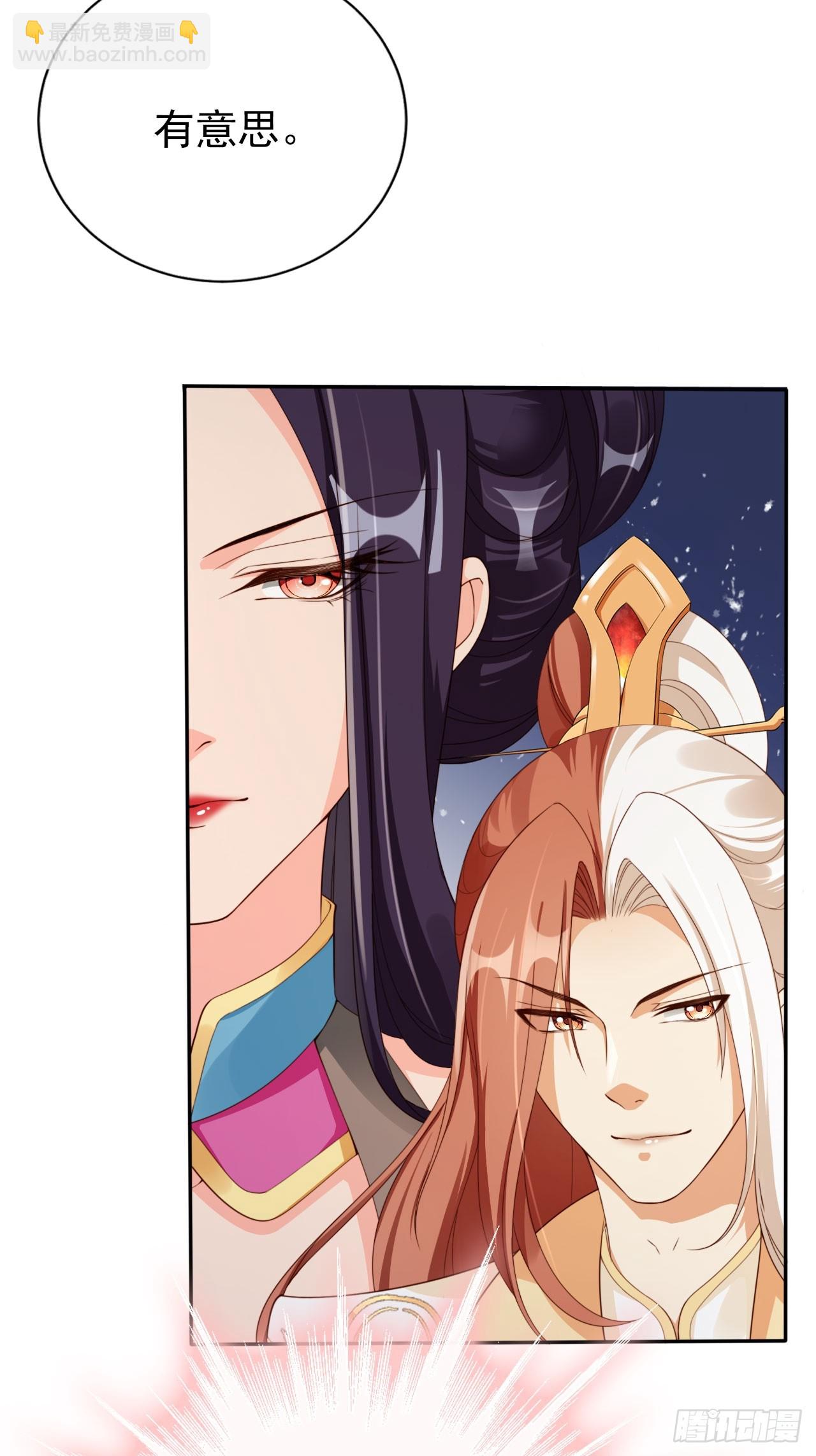 46 如此厚颜无耻之人！-第47话