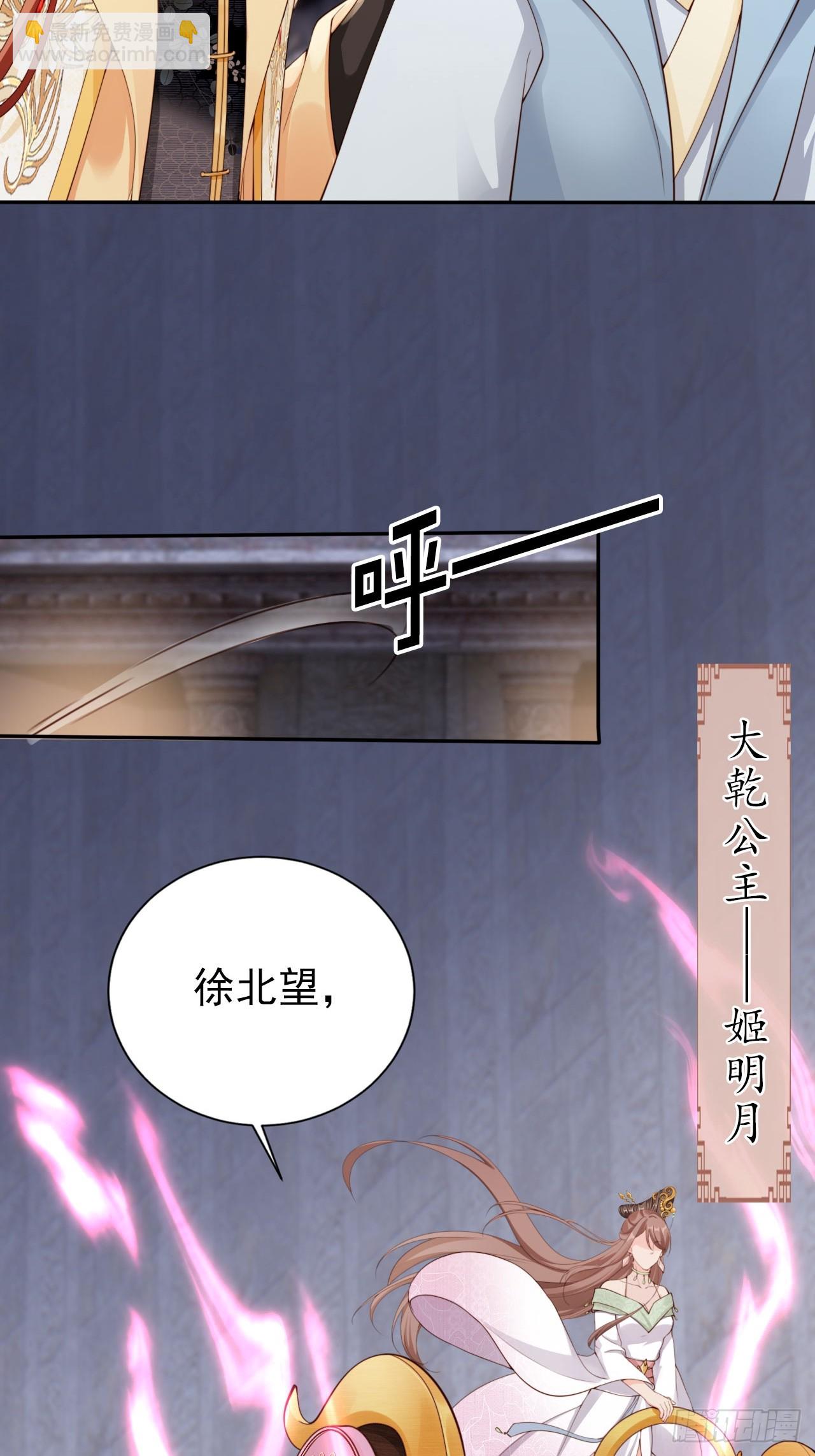 46 如此厚颜无耻之人！-第47话