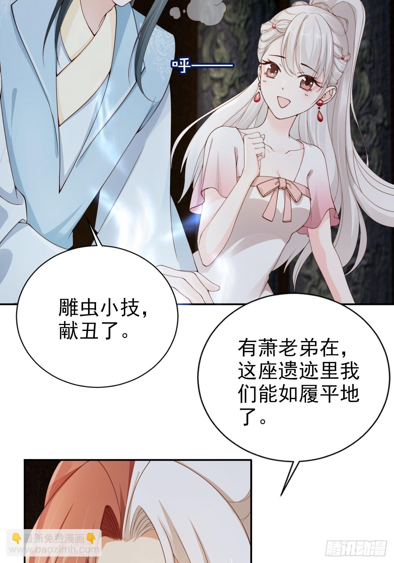 46 如此厚颜无耻之人！-第47话