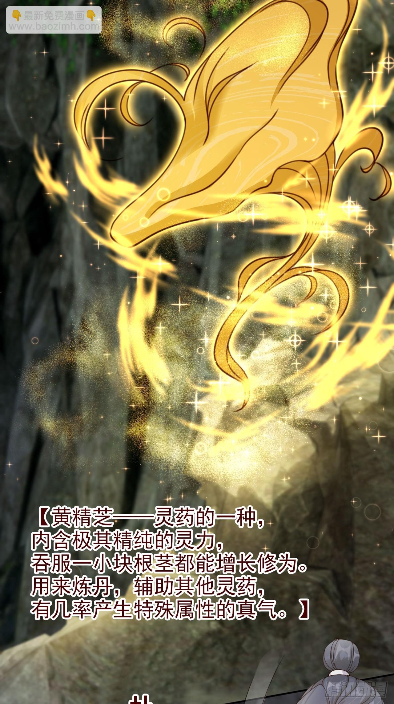 46 如此厚颜无耻之人！-第47话