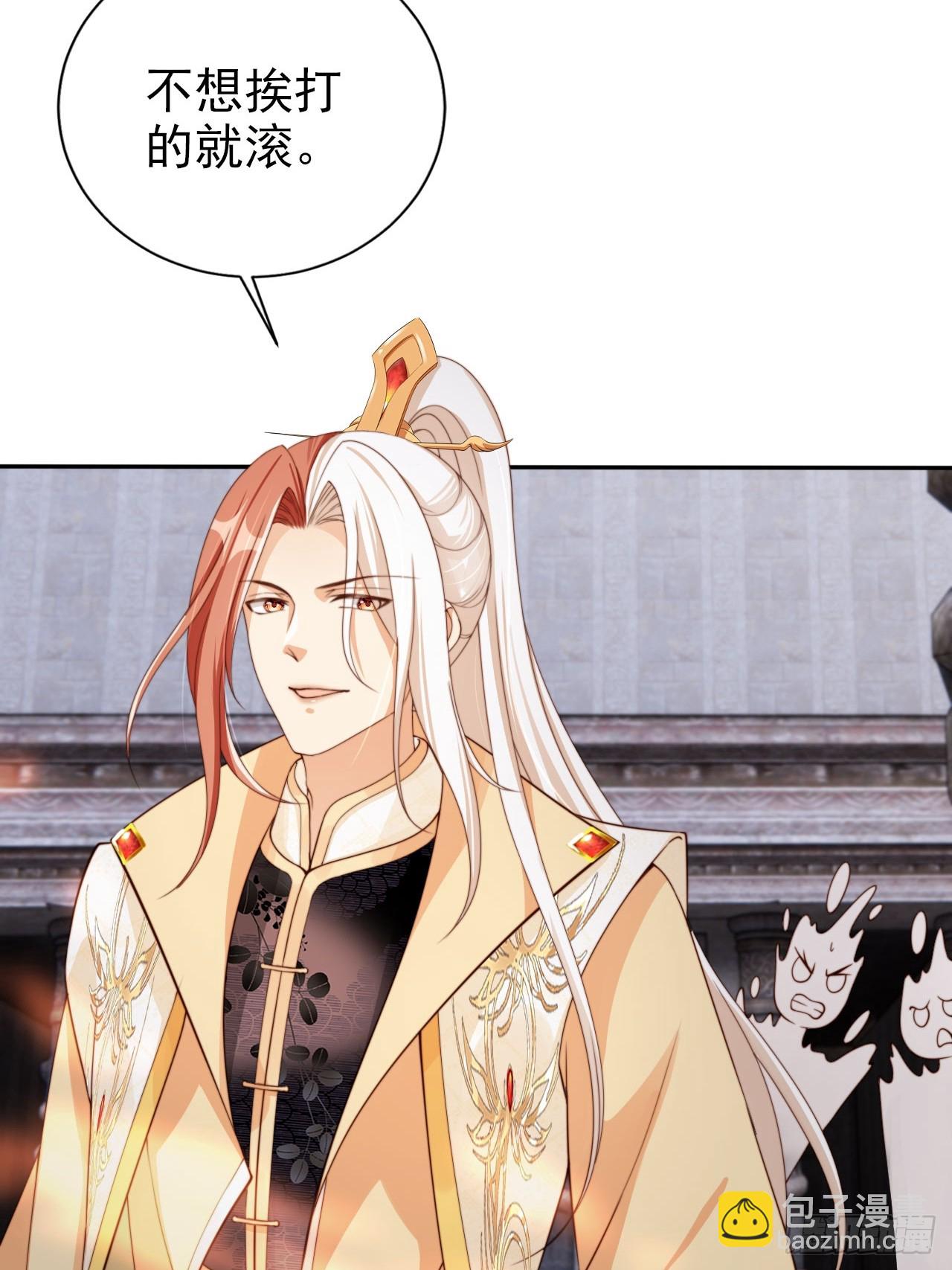 48 又是收获满满的一天~-第49话