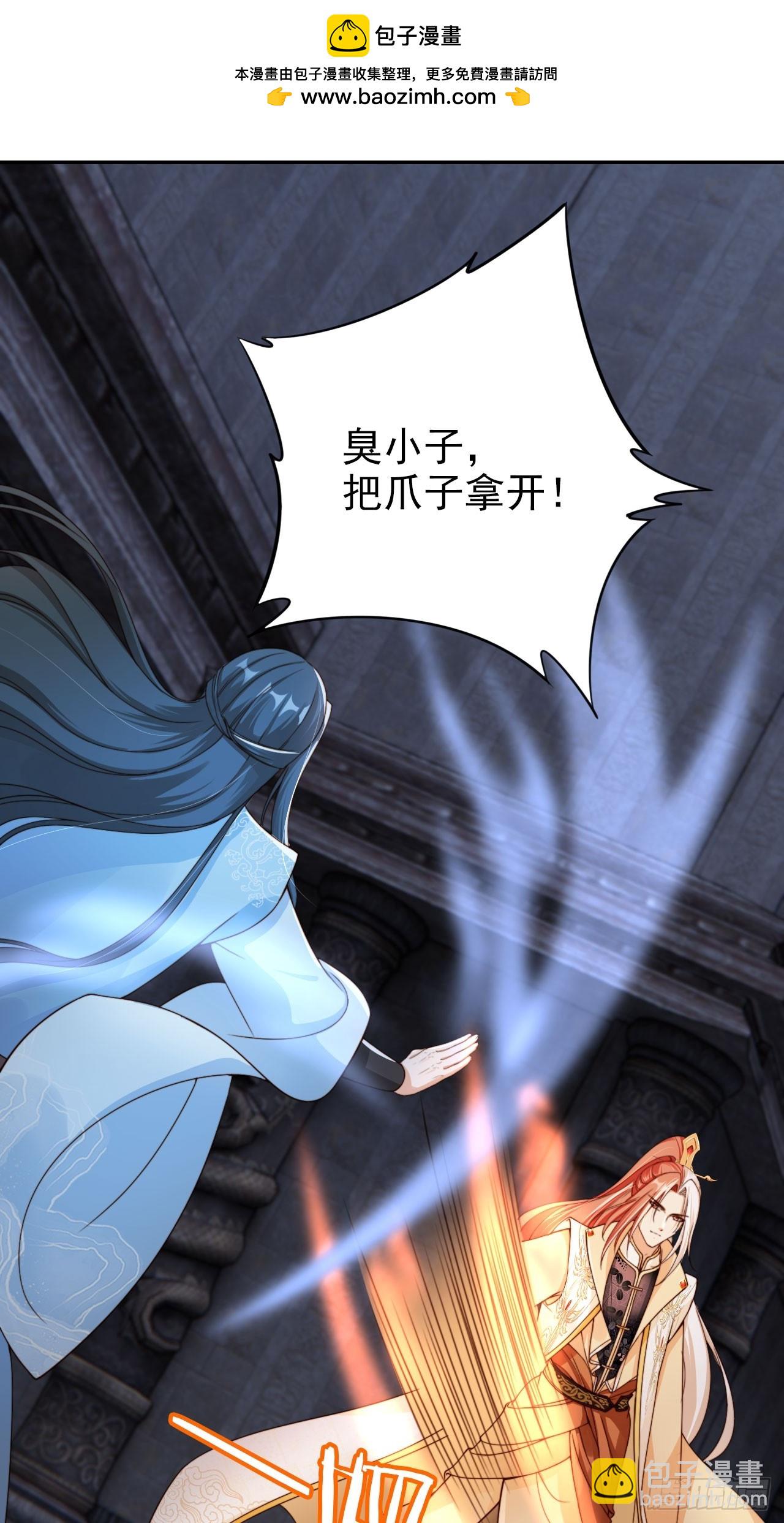 48 又是收获满满的一天~-第49话