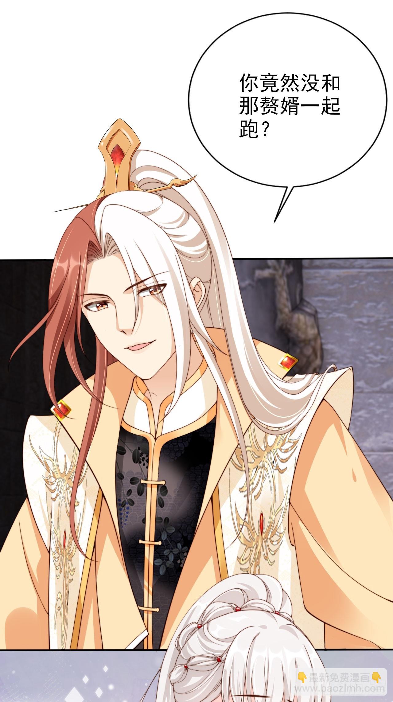 48 又是收获满满的一天~-第49话