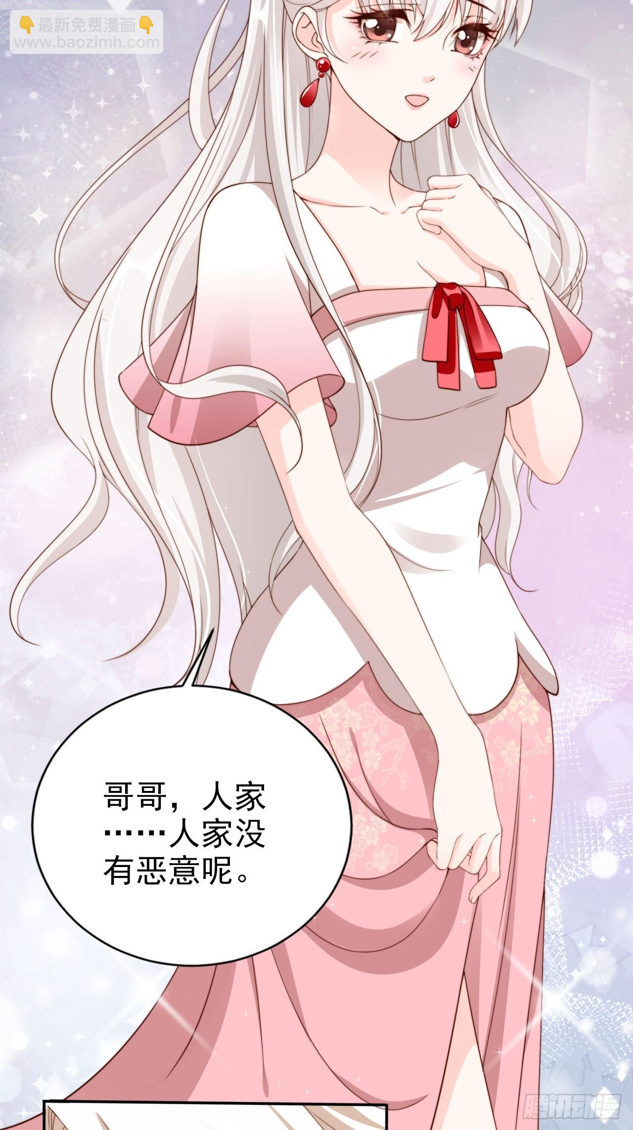 48 又是收获满满的一天~-第49话