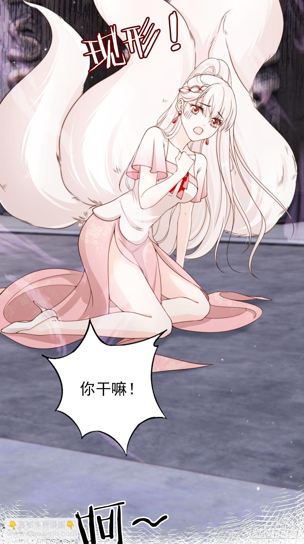 48 又是收获满满的一天~-第49话