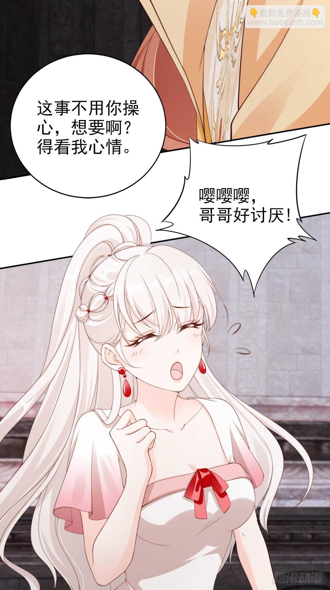 48 又是收获满满的一天~-第49话