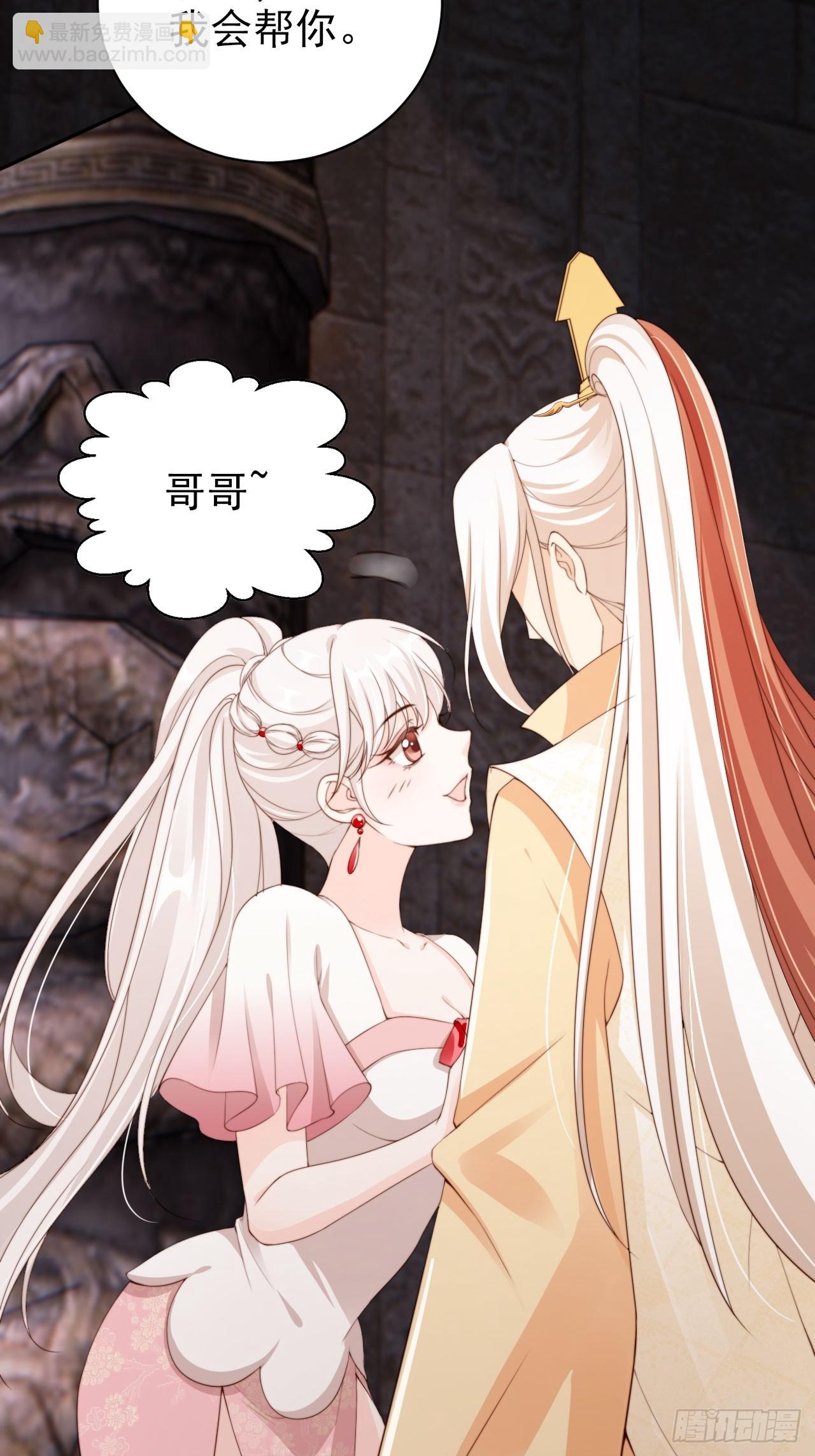 48 又是收获满满的一天~-第49话