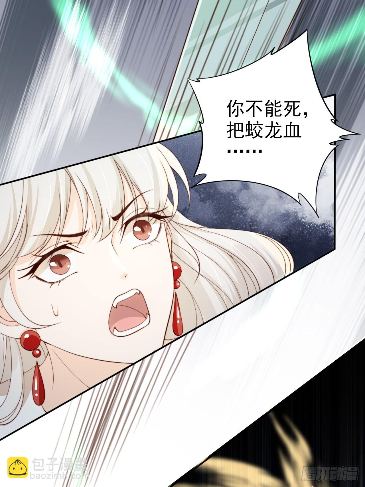 50 第五锦霜血洗遁世谷-第51话