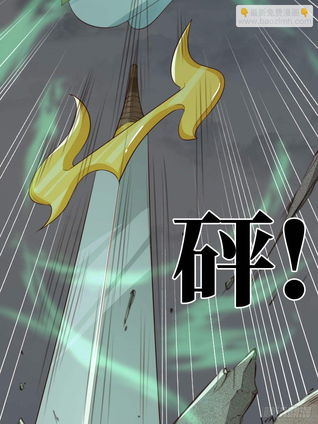 50 第五锦霜血洗遁世谷-第51话