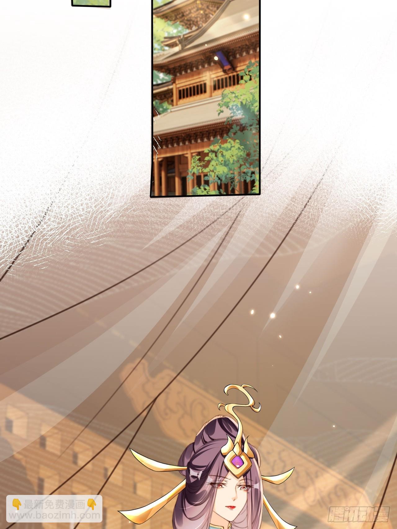 50 第五锦霜血洗遁世谷-第51话