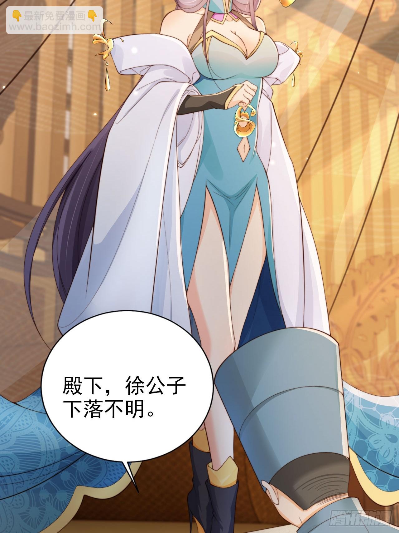 50 第五锦霜血洗遁世谷-第51话