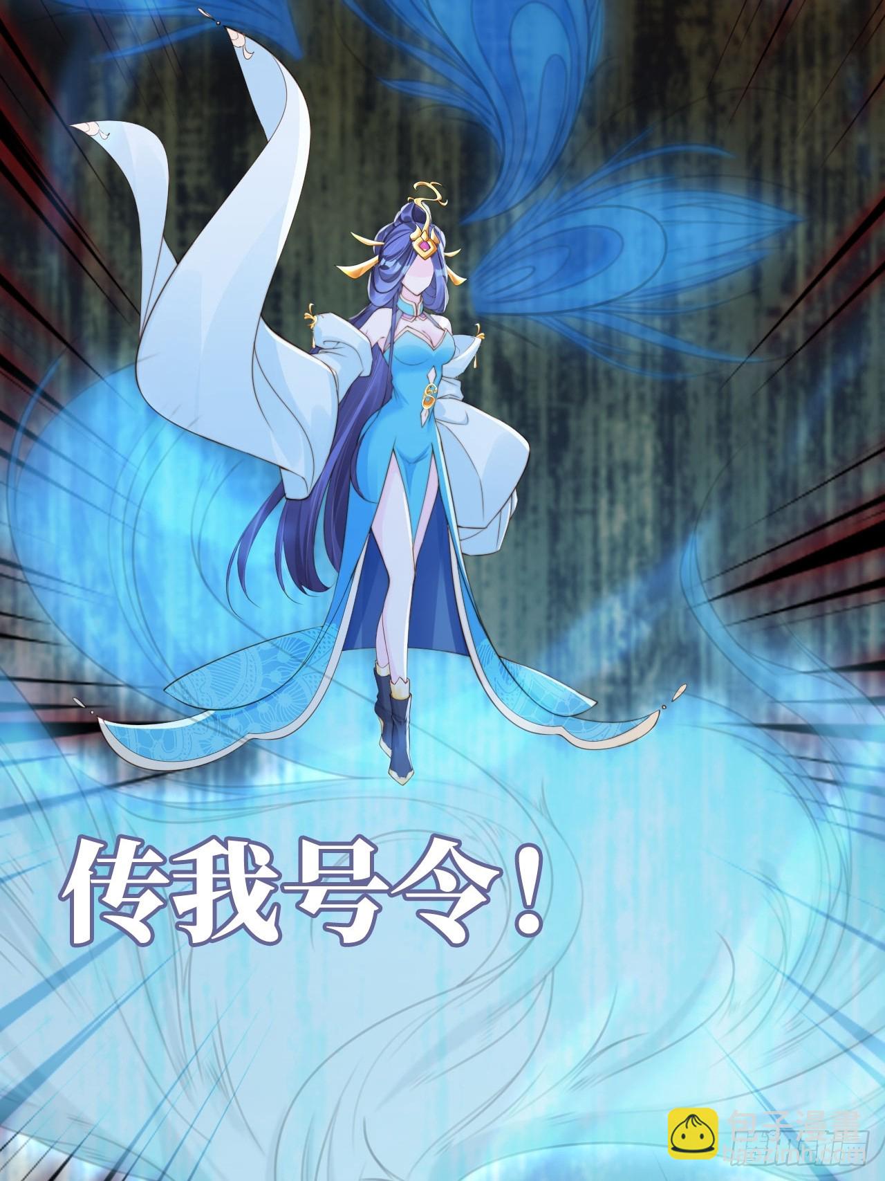 50 第五锦霜血洗遁世谷-第51话