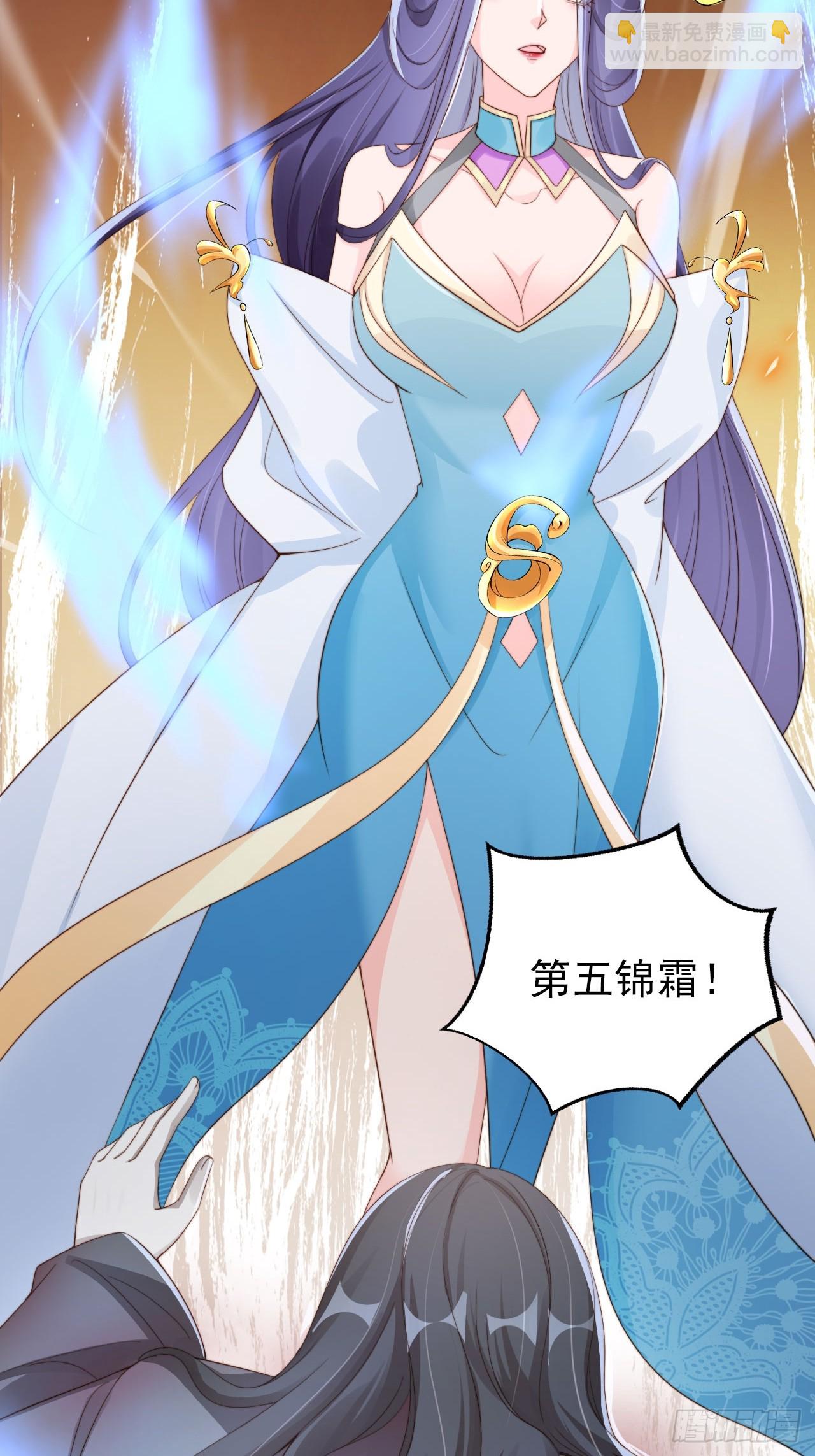 50 第五锦霜血洗遁世谷-第51话