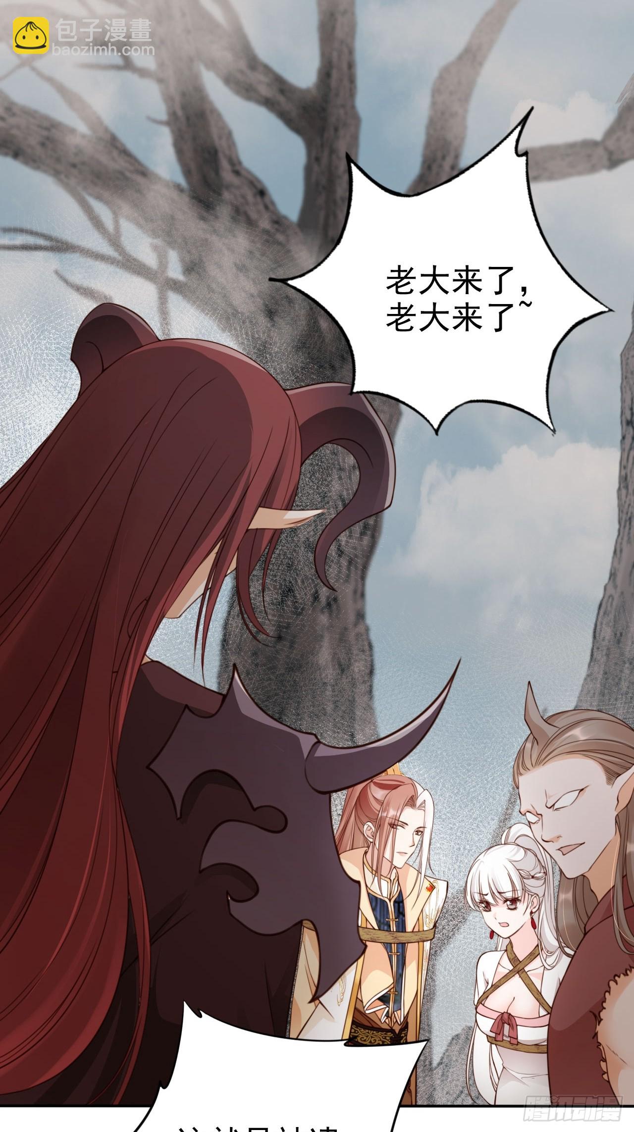 50 第五锦霜血洗遁世谷-第51话