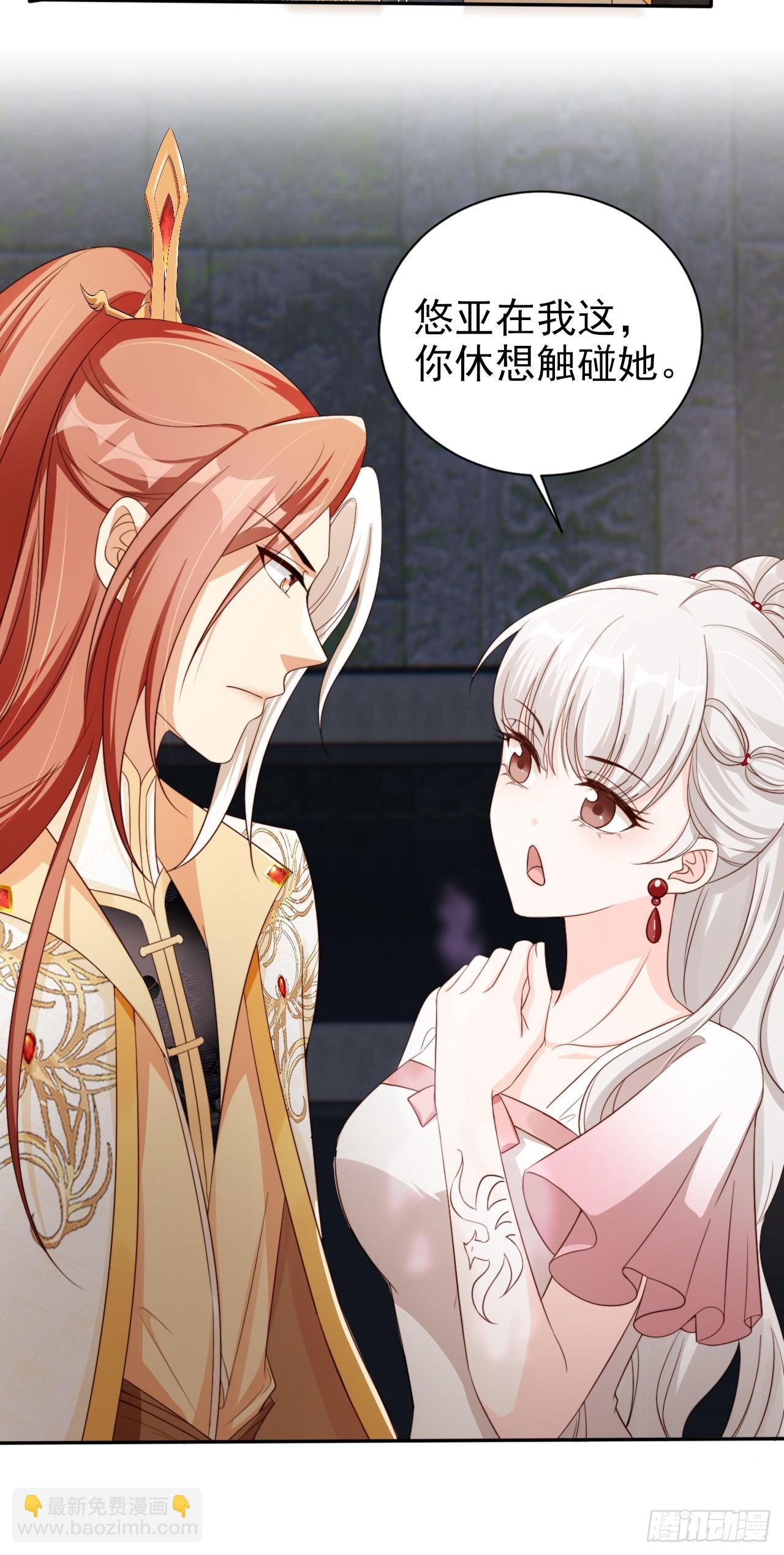 50 第五锦霜血洗遁世谷-第51话