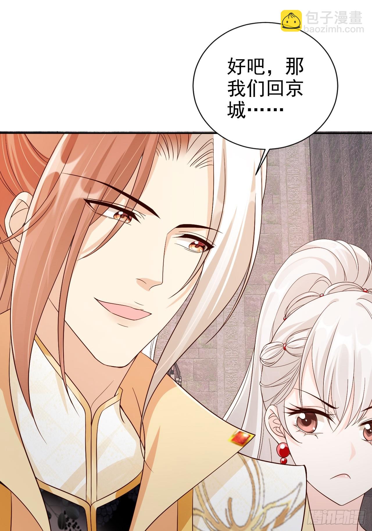 50 第五锦霜血洗遁世谷-第51话