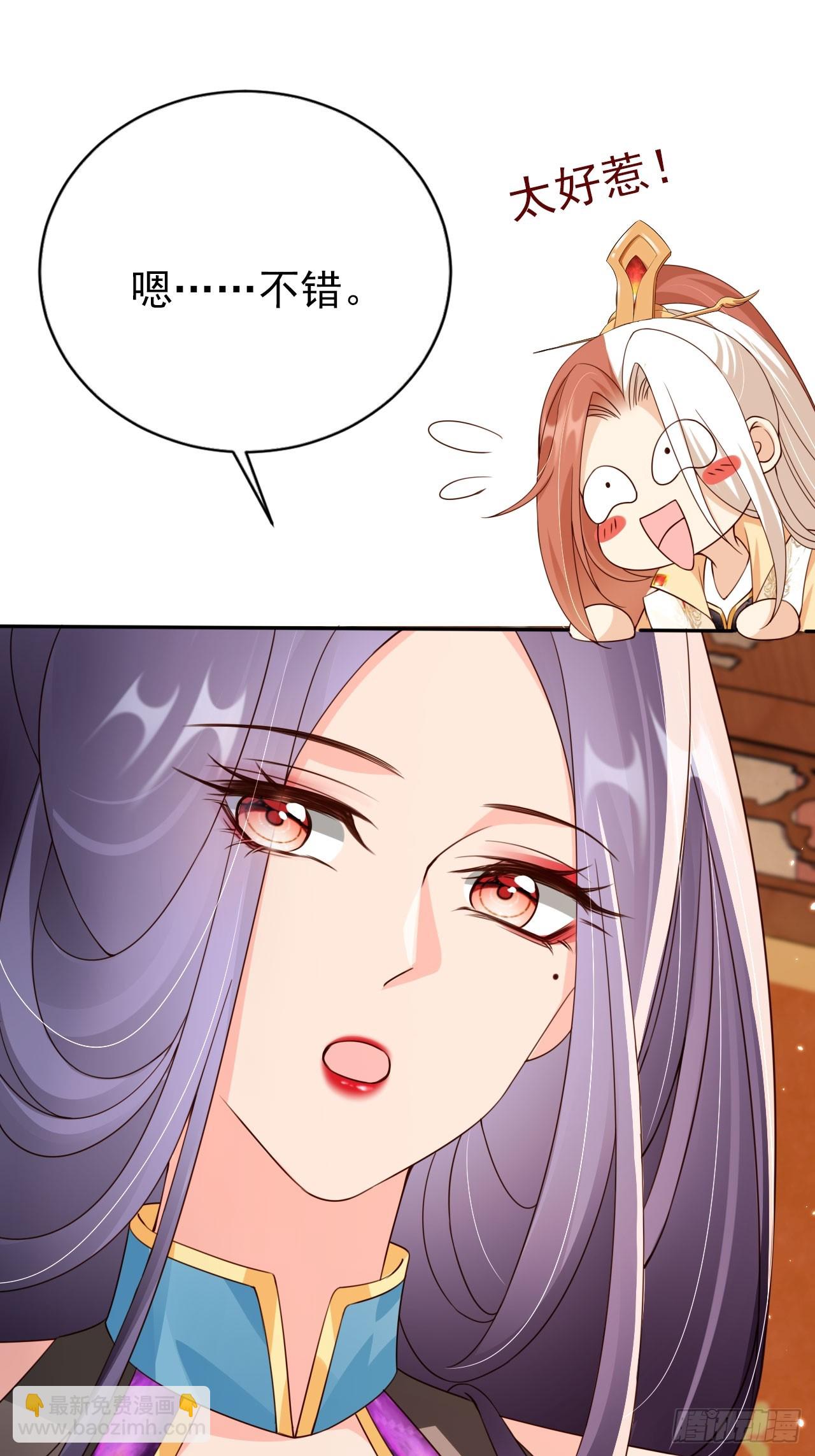 52 让卑职留在老大身边吧！-第53话