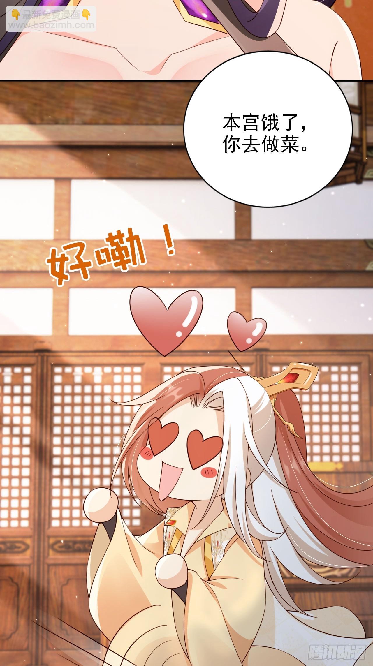 52 让卑职留在老大身边吧！-第53话